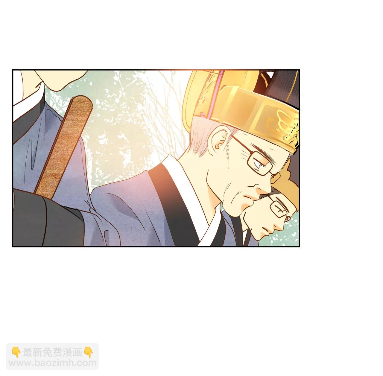 第25话 迎亲礼29