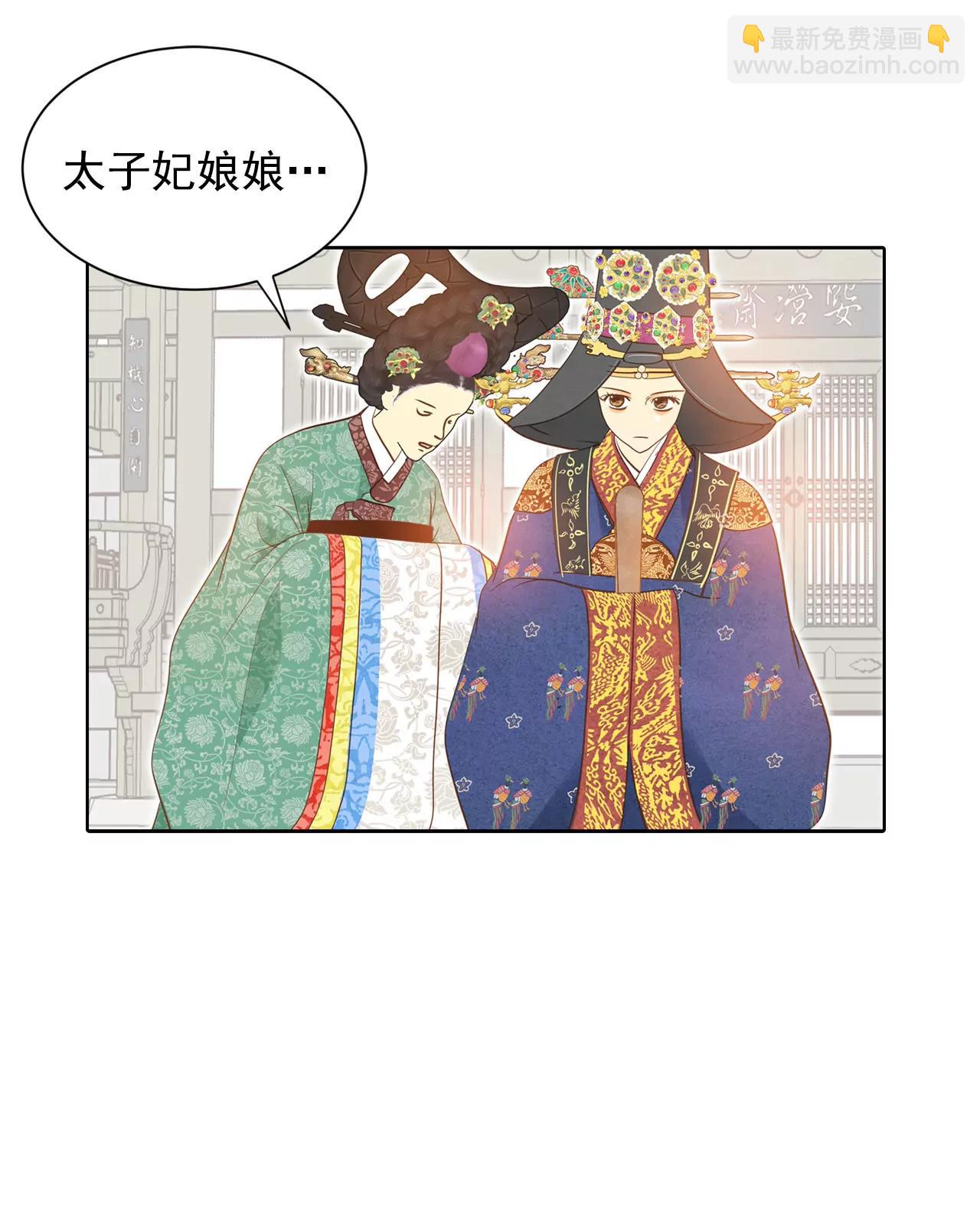 第25话 迎亲礼31