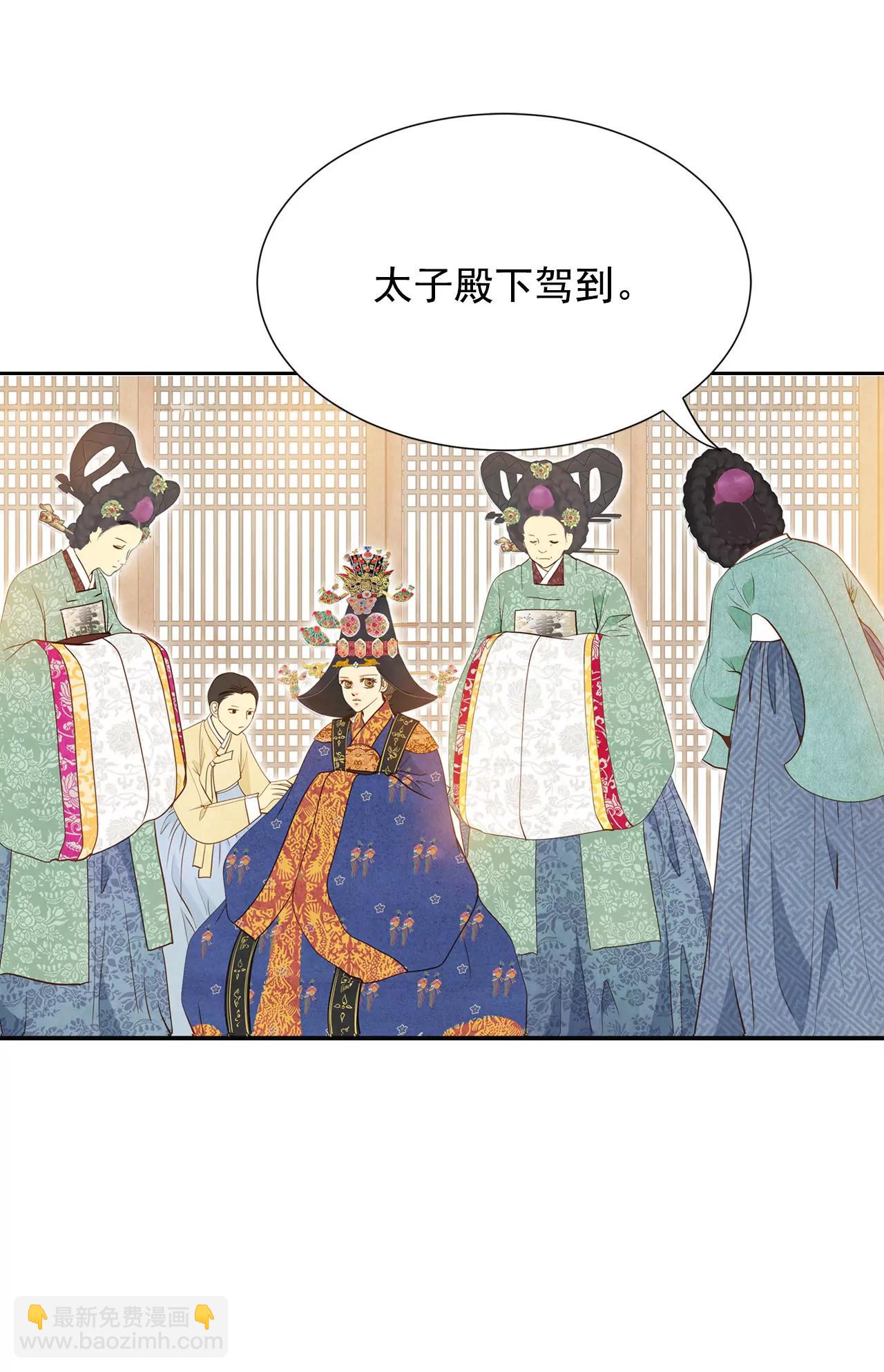 第25话 迎亲礼8