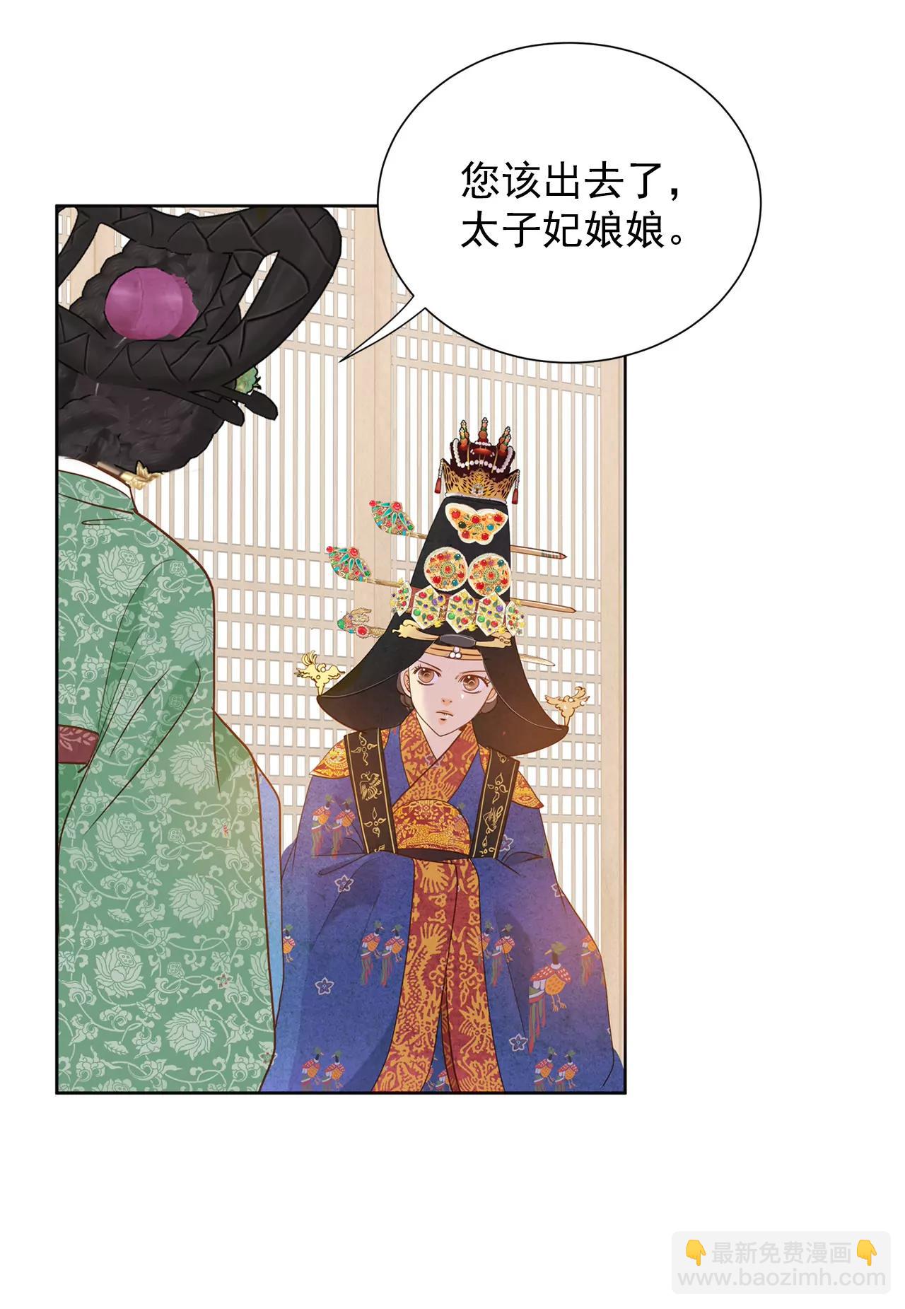 第25话 迎亲礼9