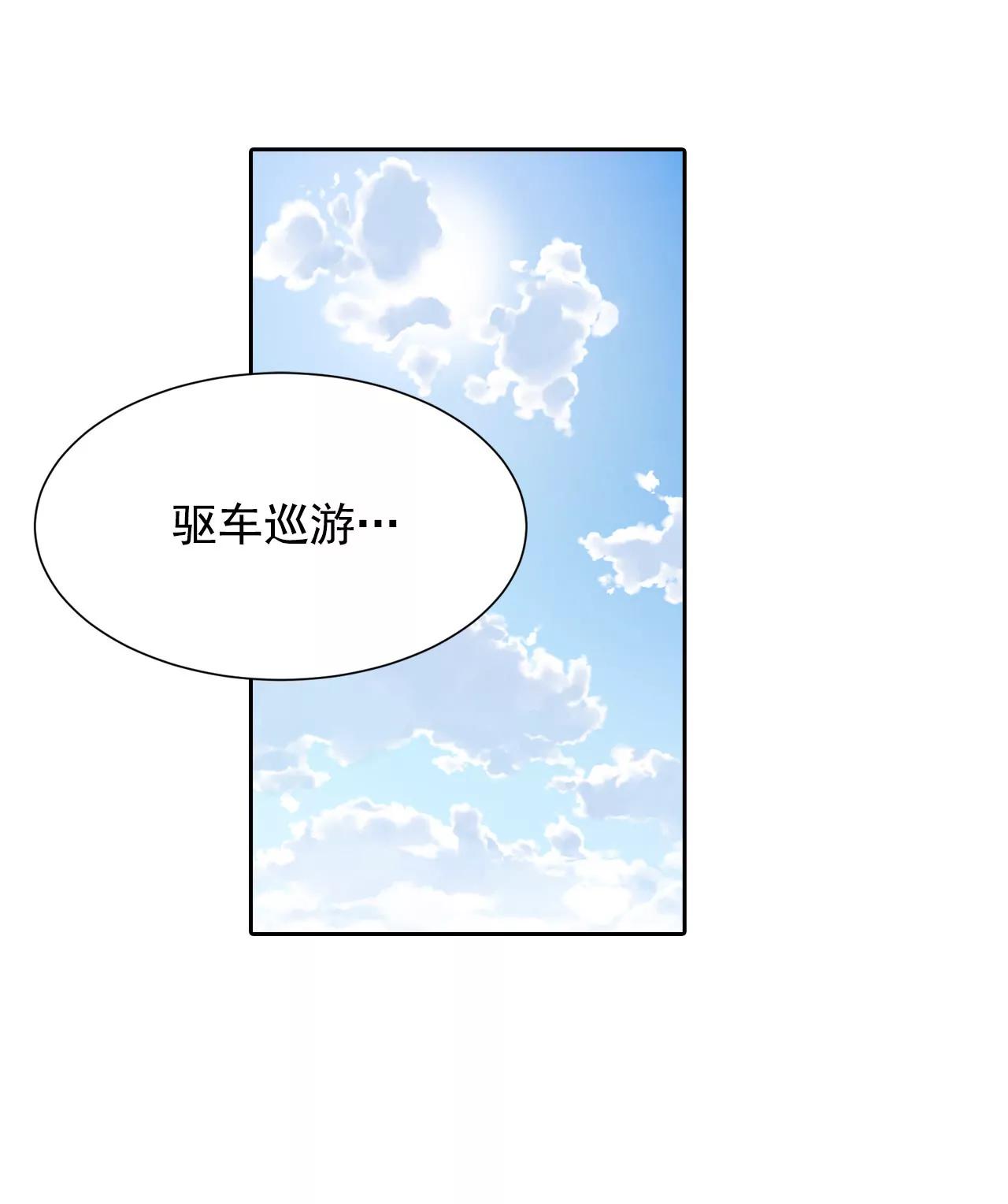 第27话 在一条船上16