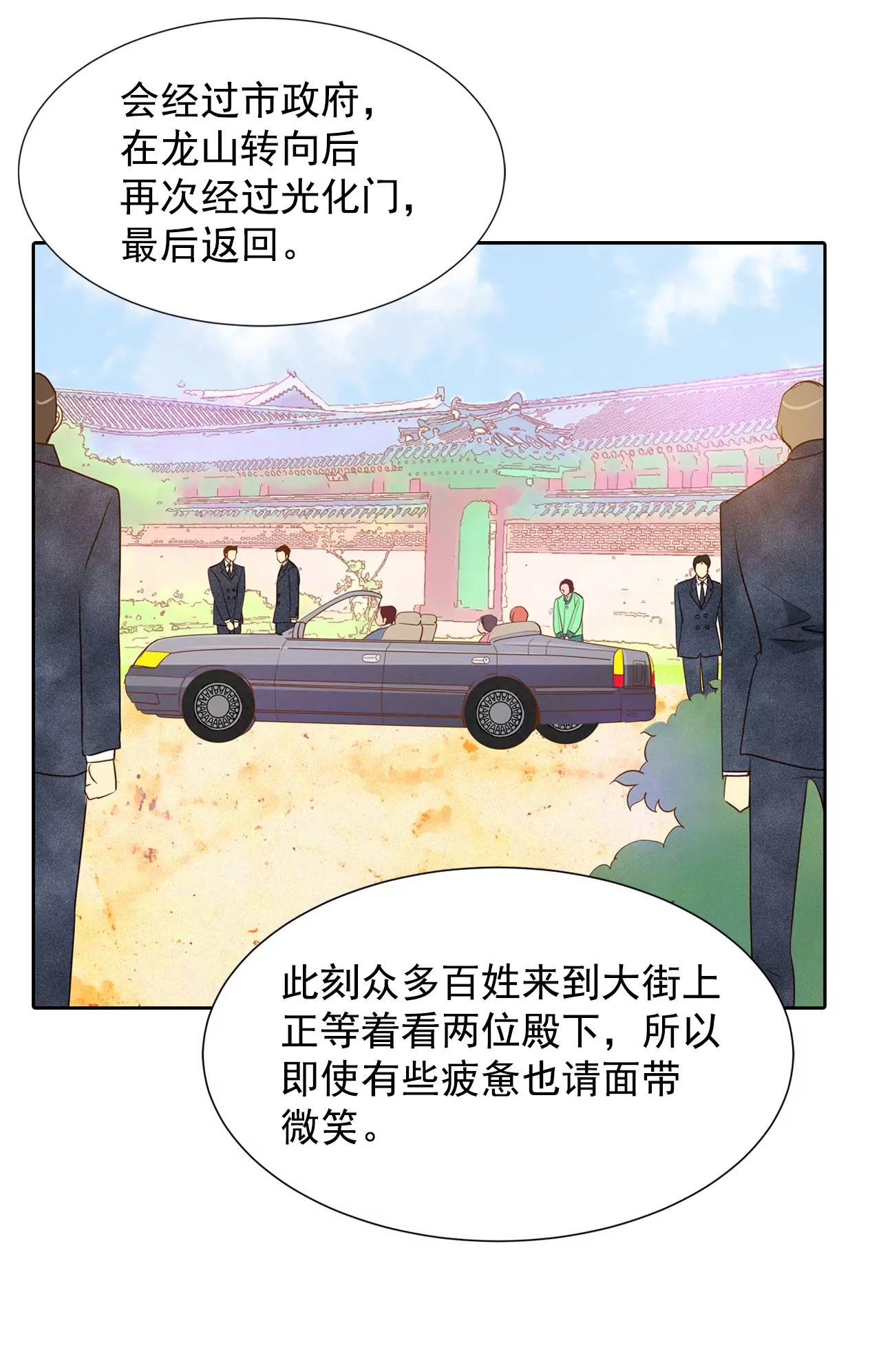 第27话 在一条船上17
