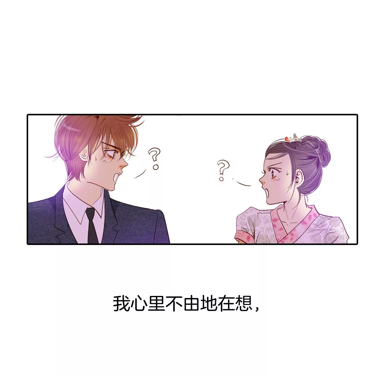 第27话 在一条船上24