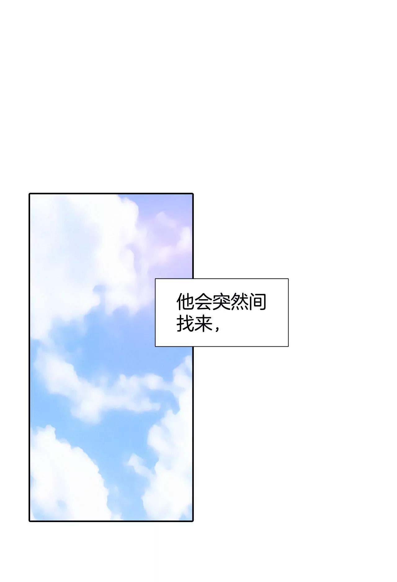 第27话 在一条船上26