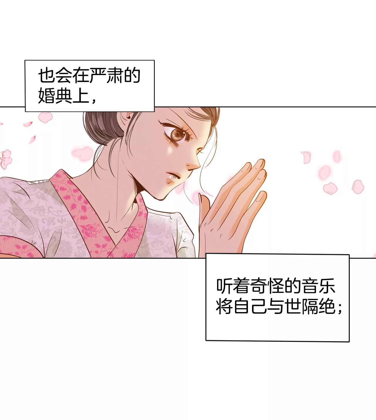 第27话 在一条船上28