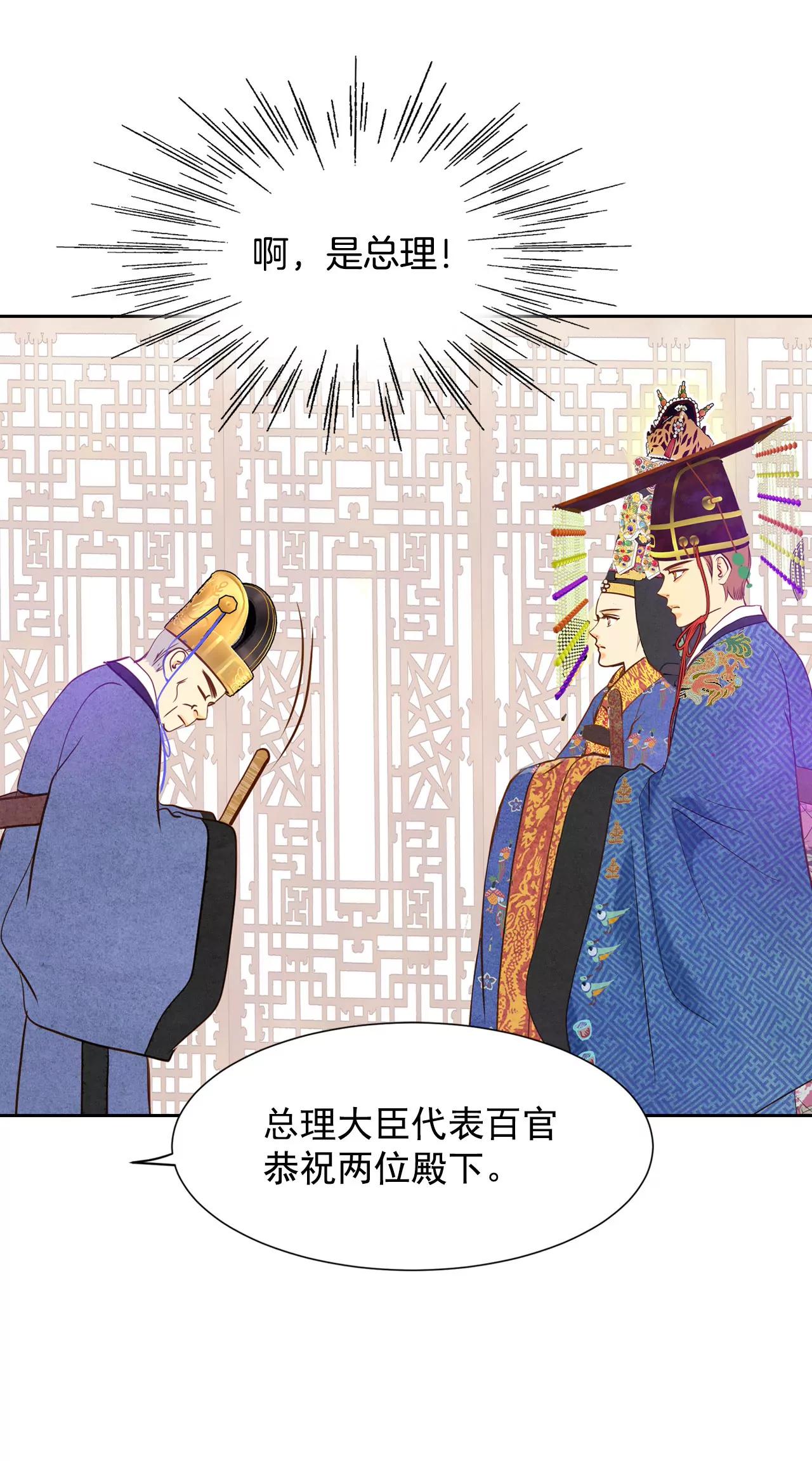 第27话 在一条船上6