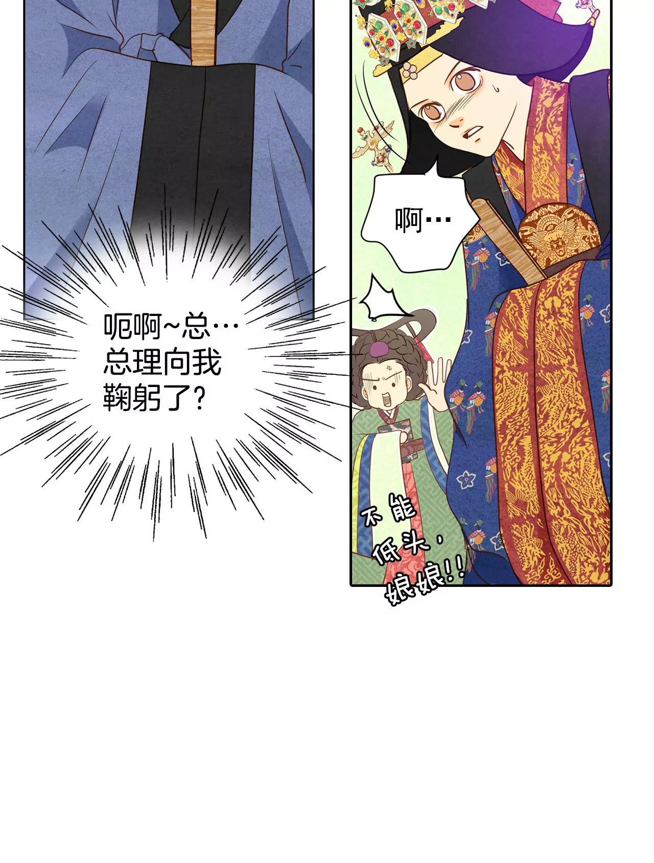 第27话 在一条船上8