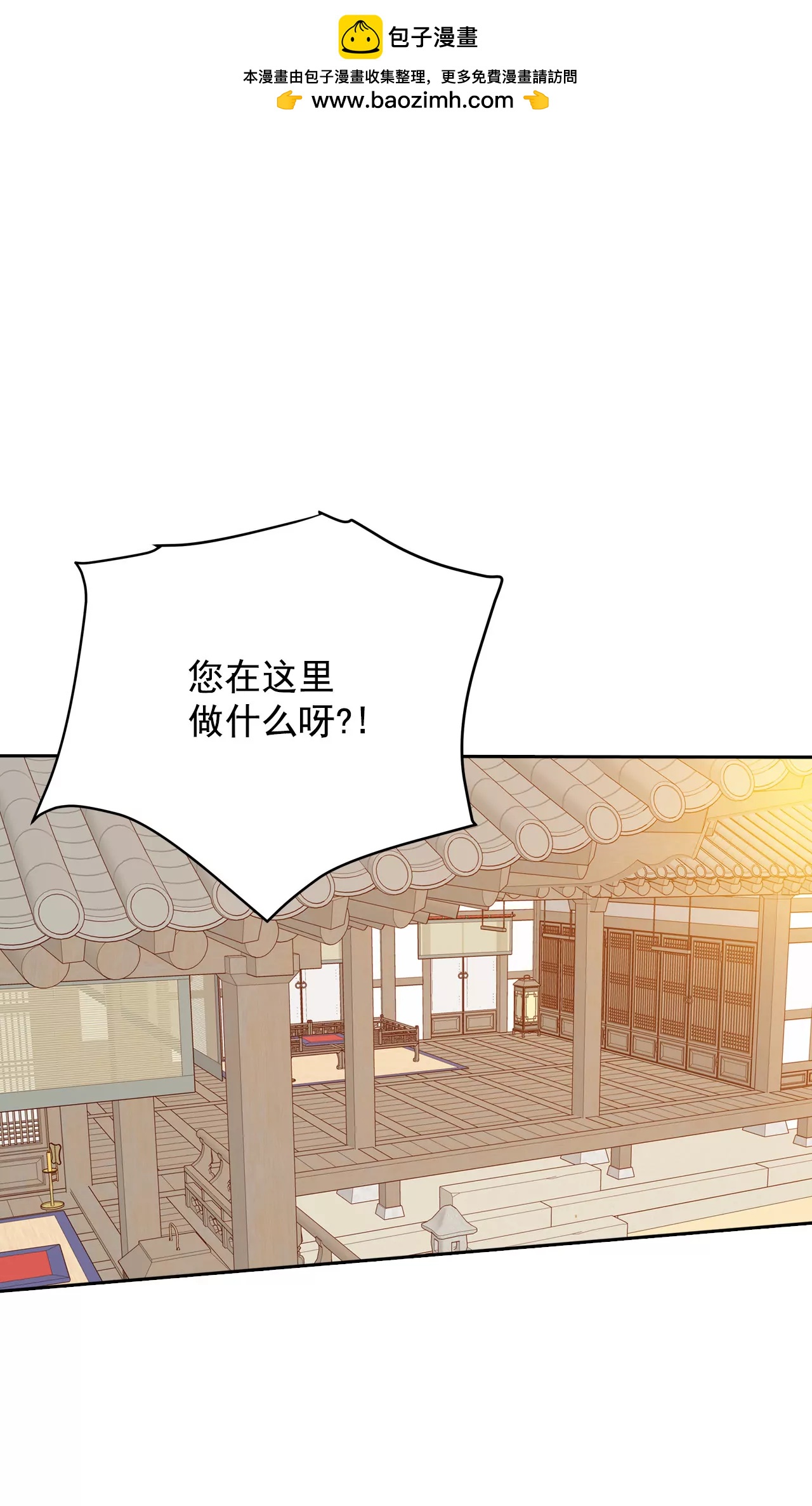 第28话 合欢酒1