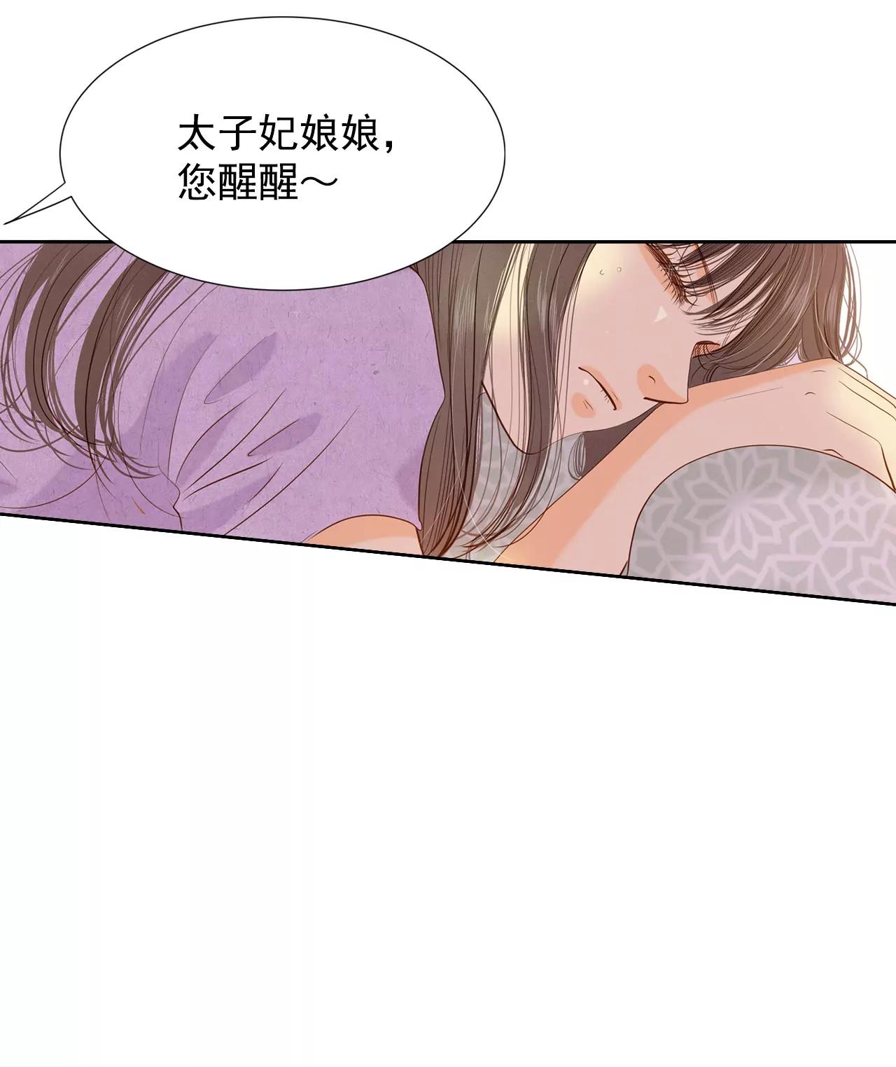 第28话 合欢酒10