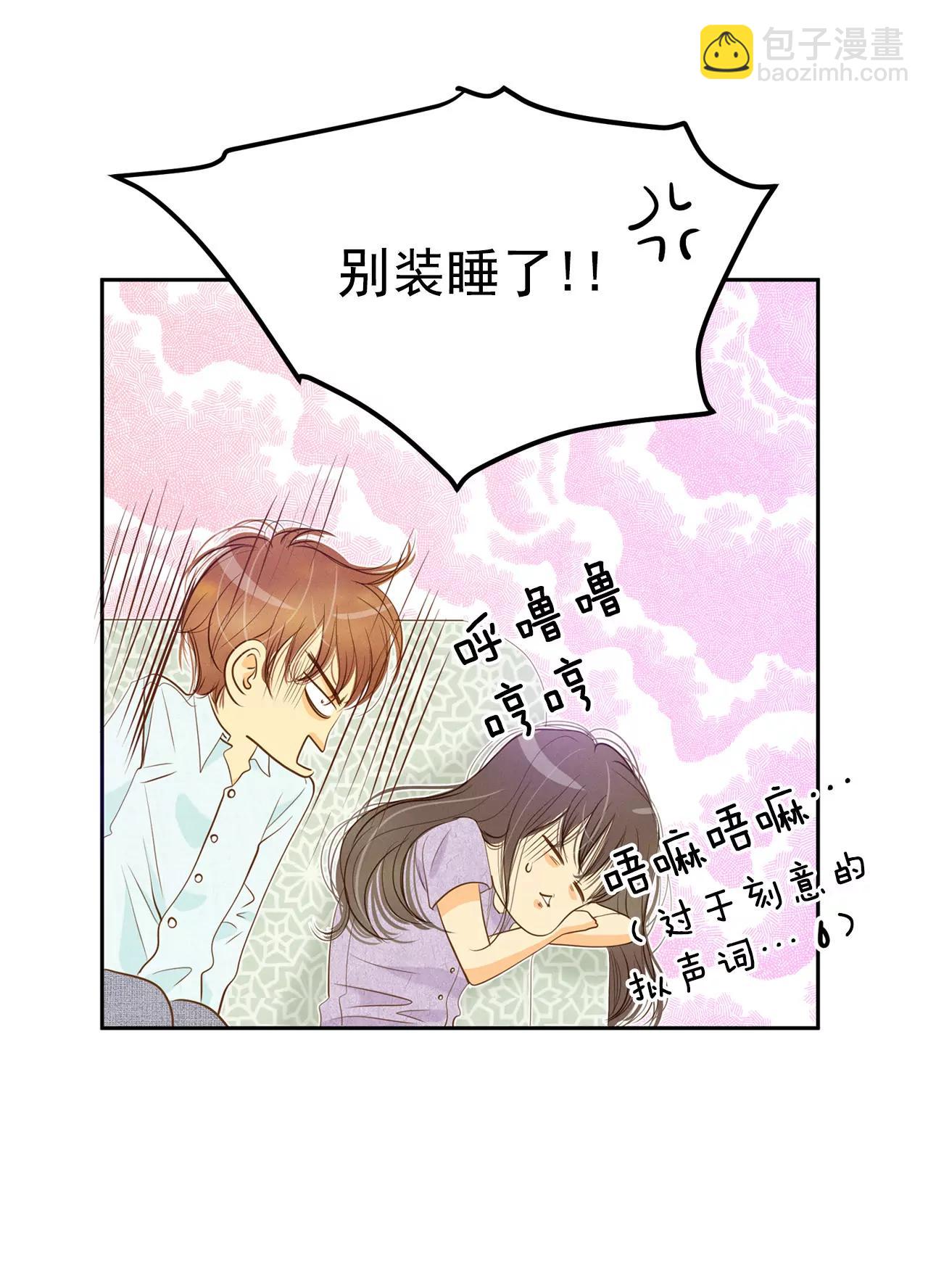 第28话 合欢酒24