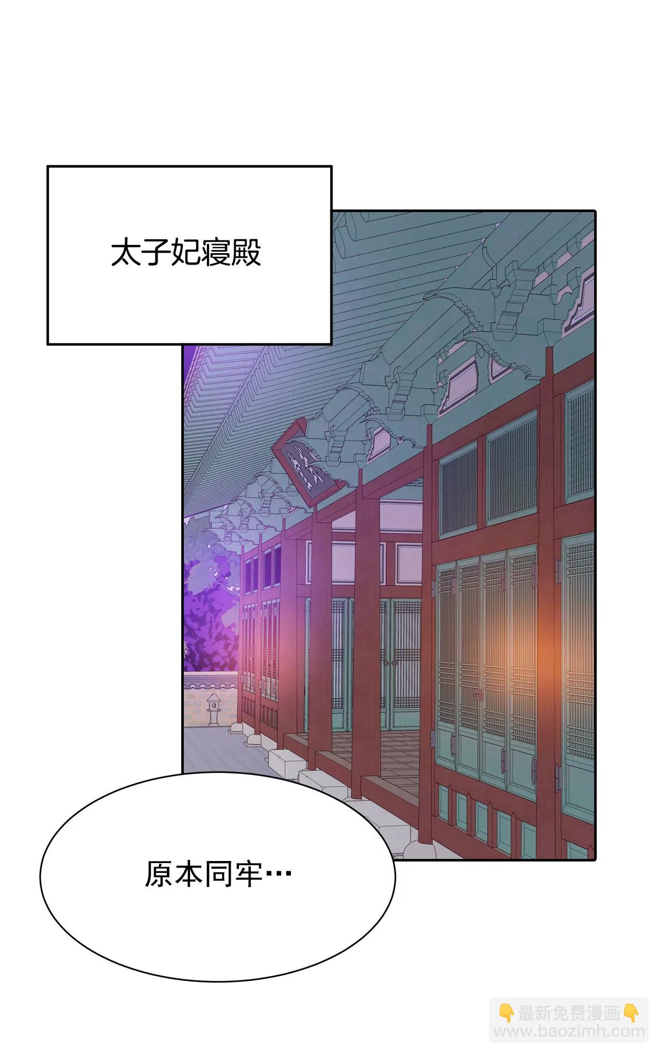 第28话 合欢酒26