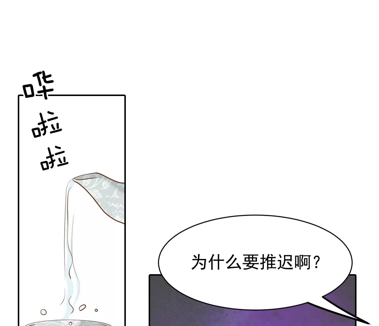 第28话 合欢酒29