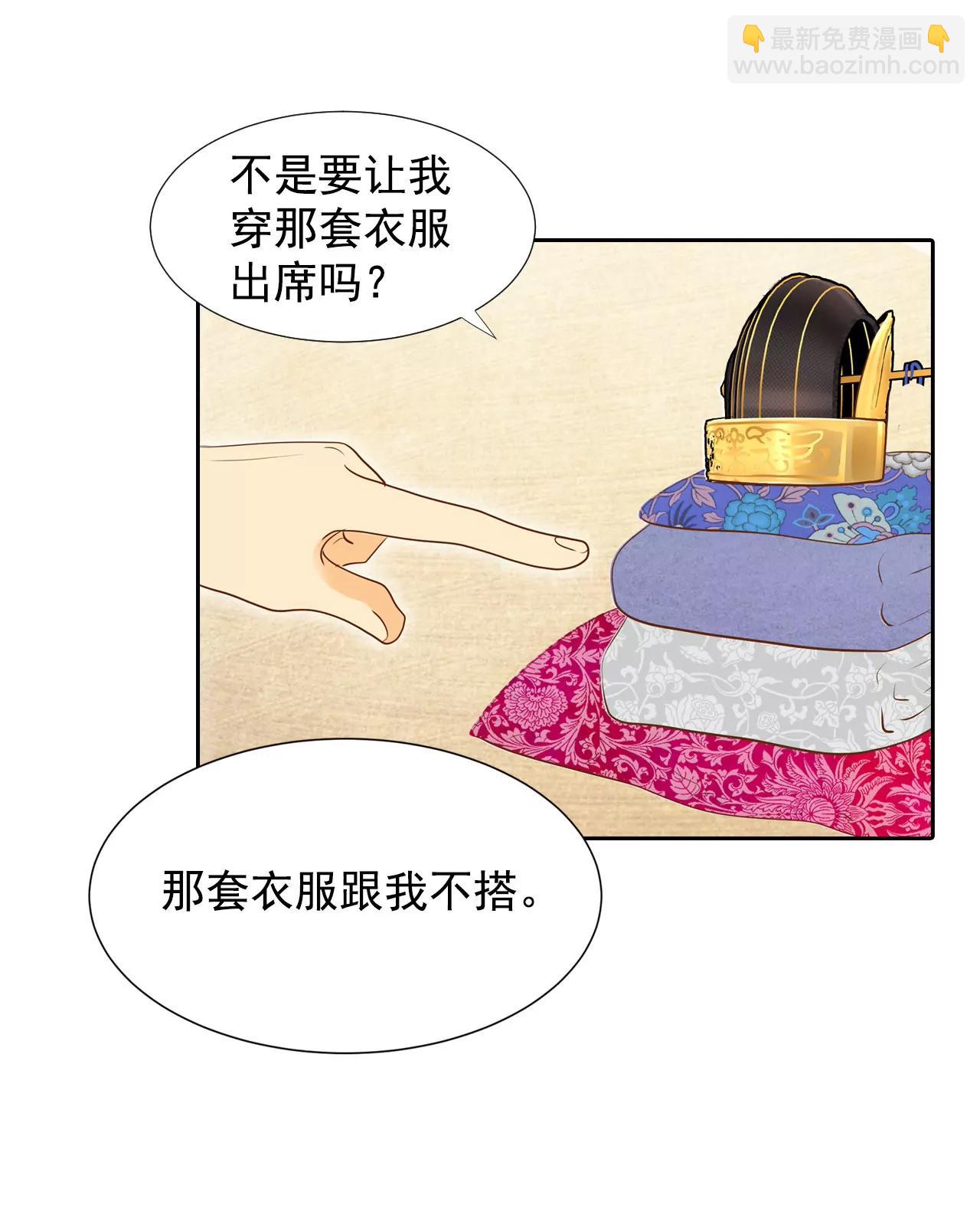 第28话 合欢酒4