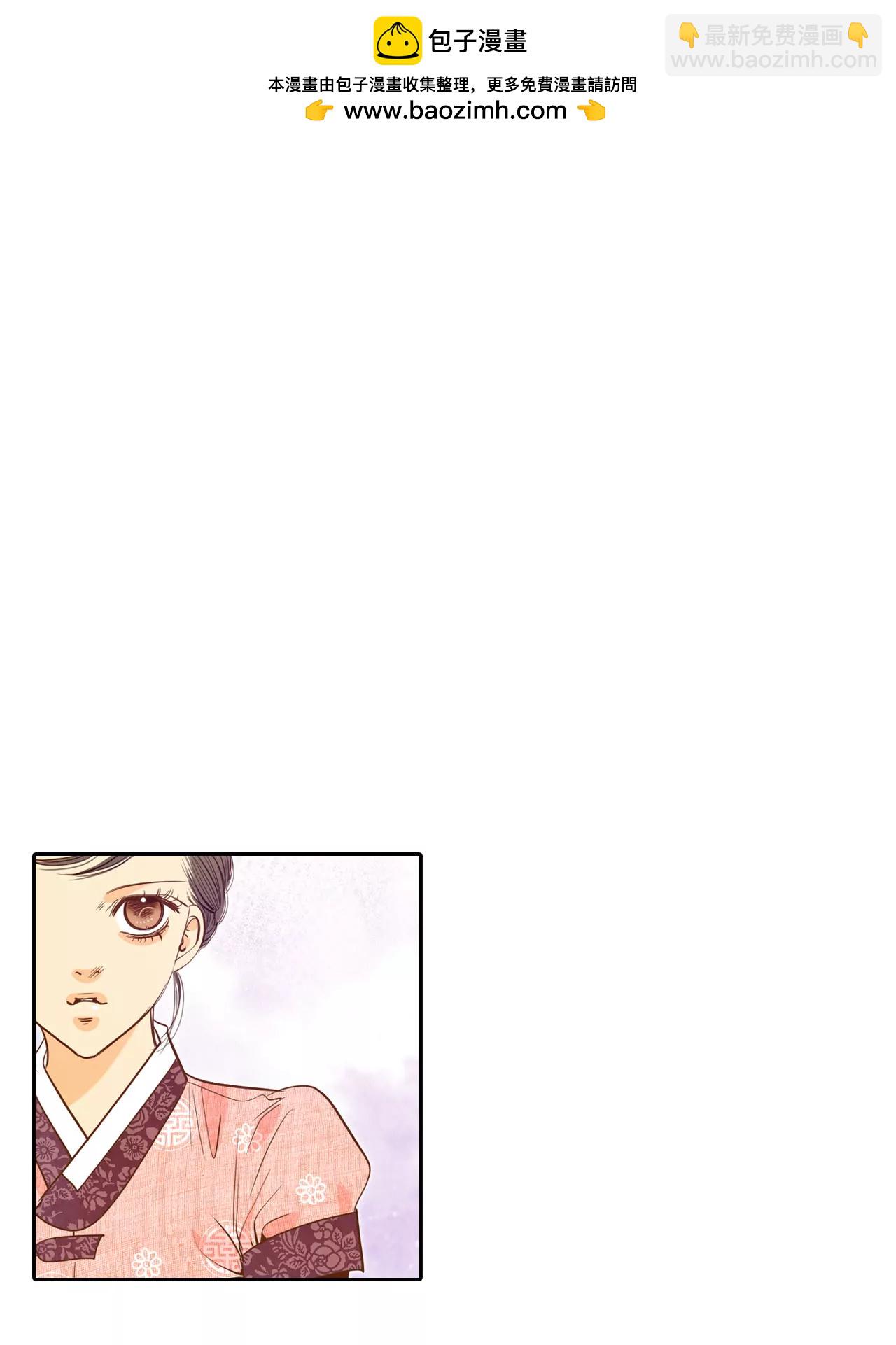 第30话 共同的秘密1
