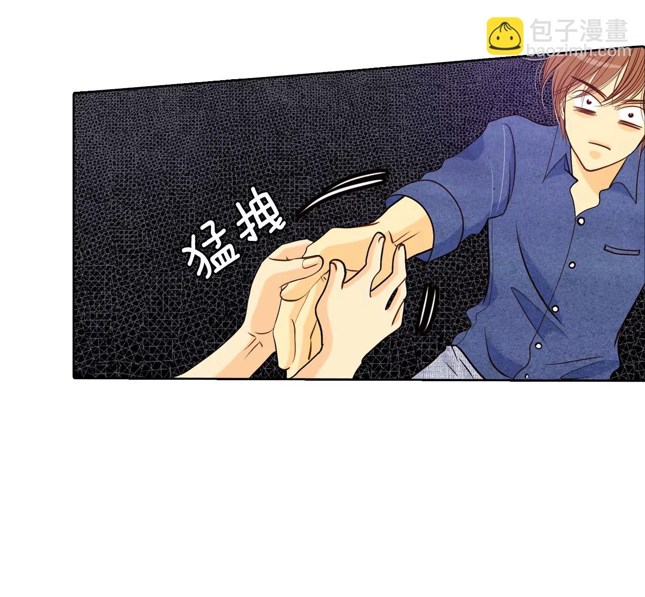 第30话 共同的秘密10