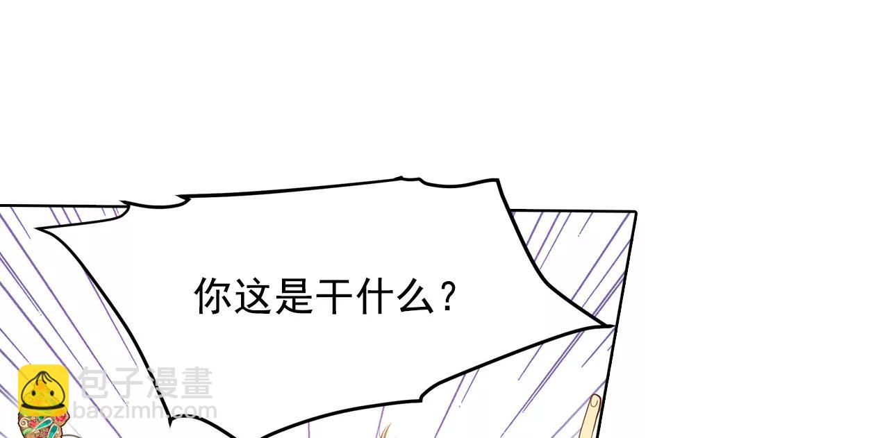 第30话 共同的秘密12