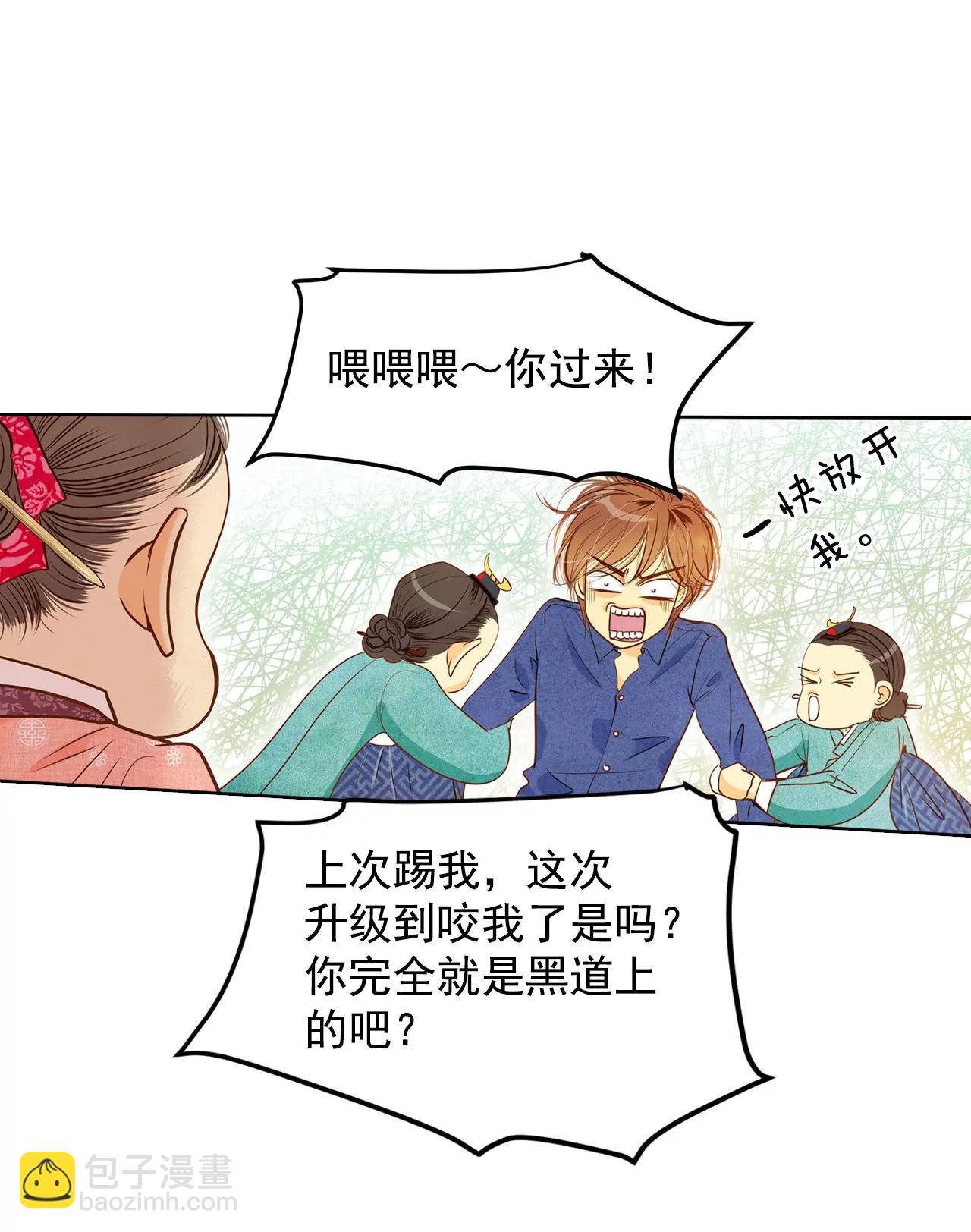 第30话 共同的秘密15