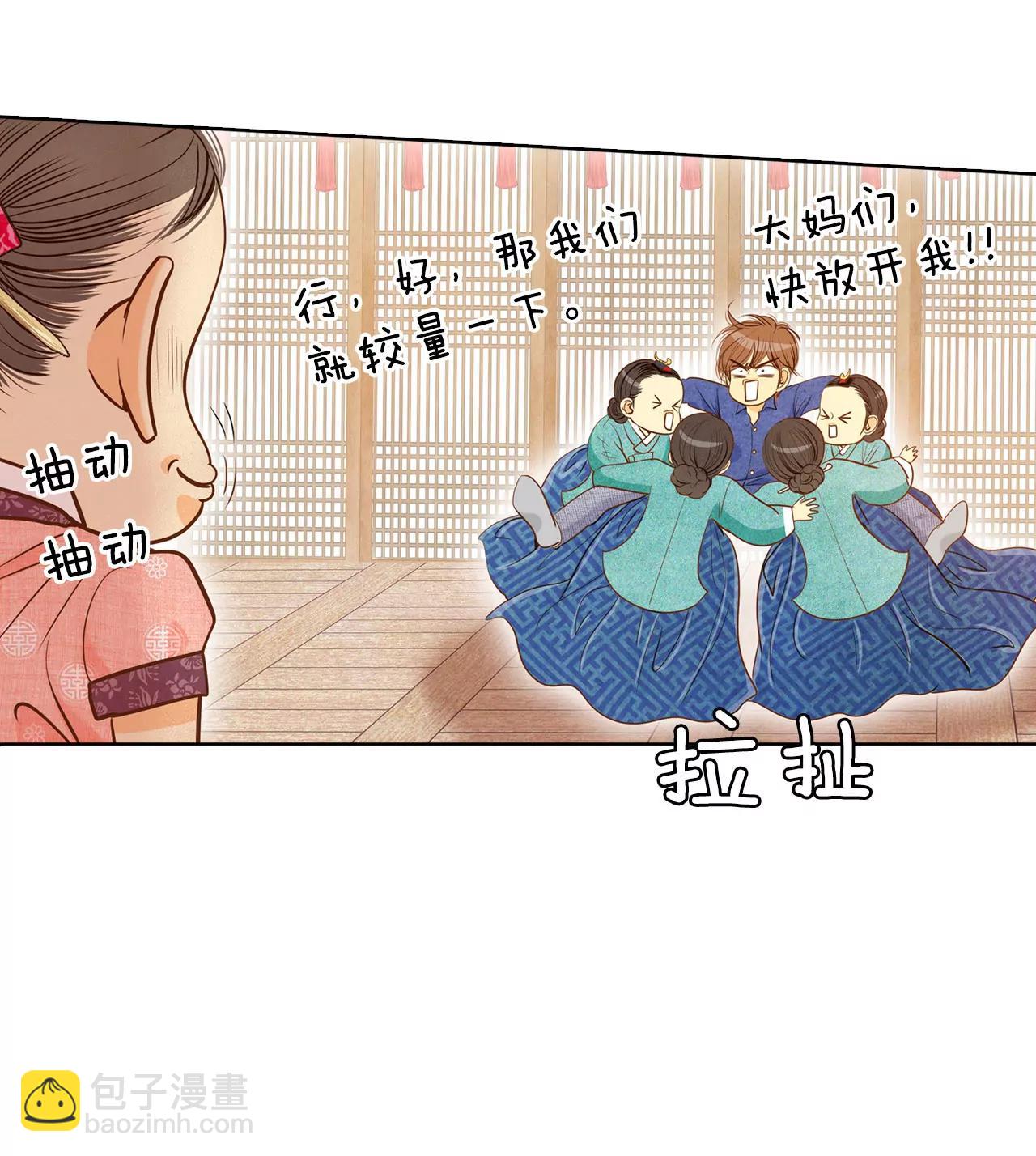 第30话 共同的秘密16