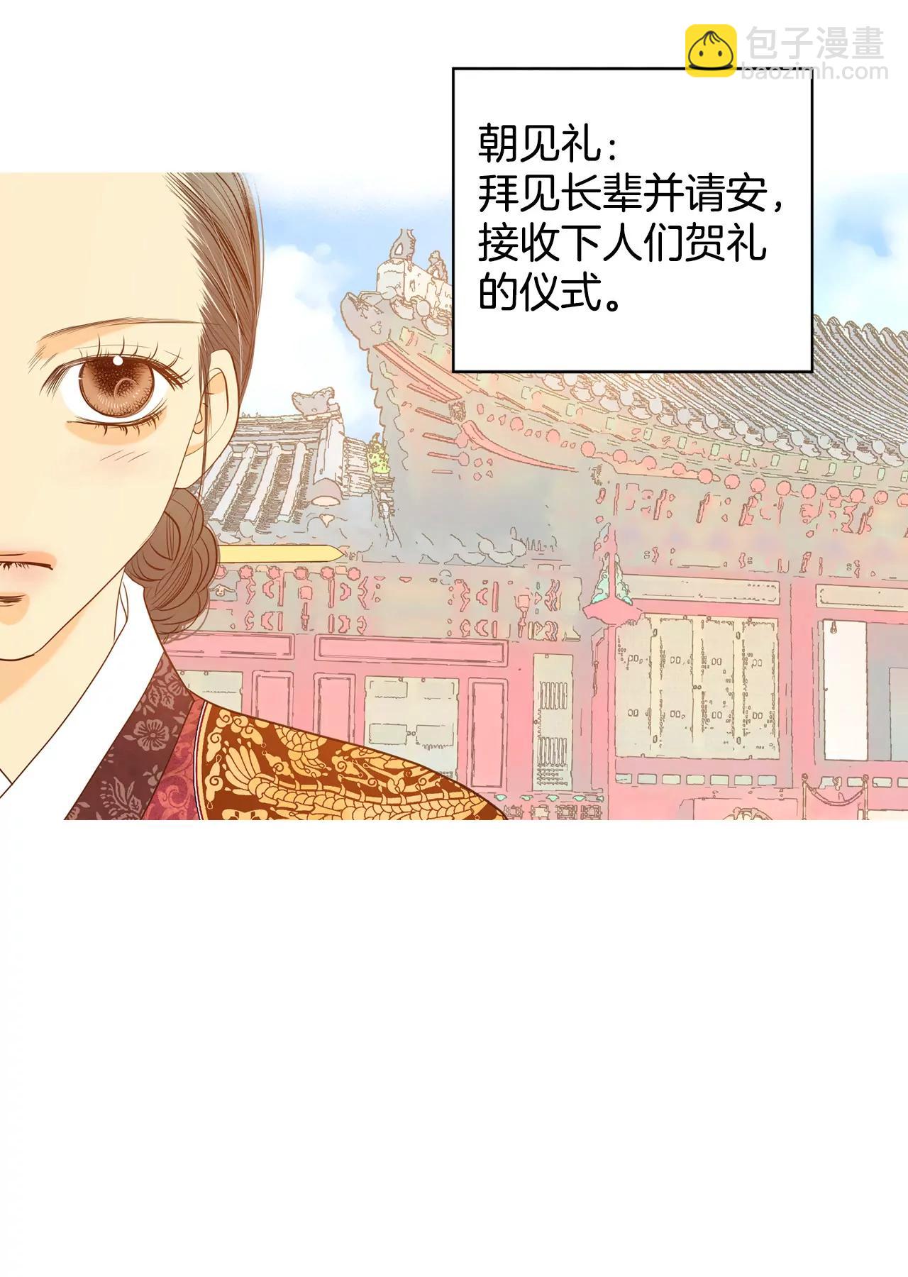 第30话 共同的秘密25