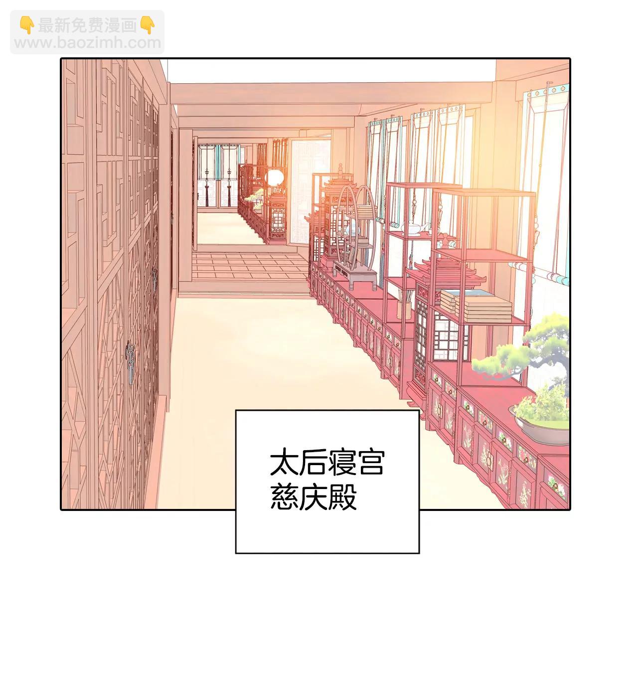 第30话 共同的秘密26