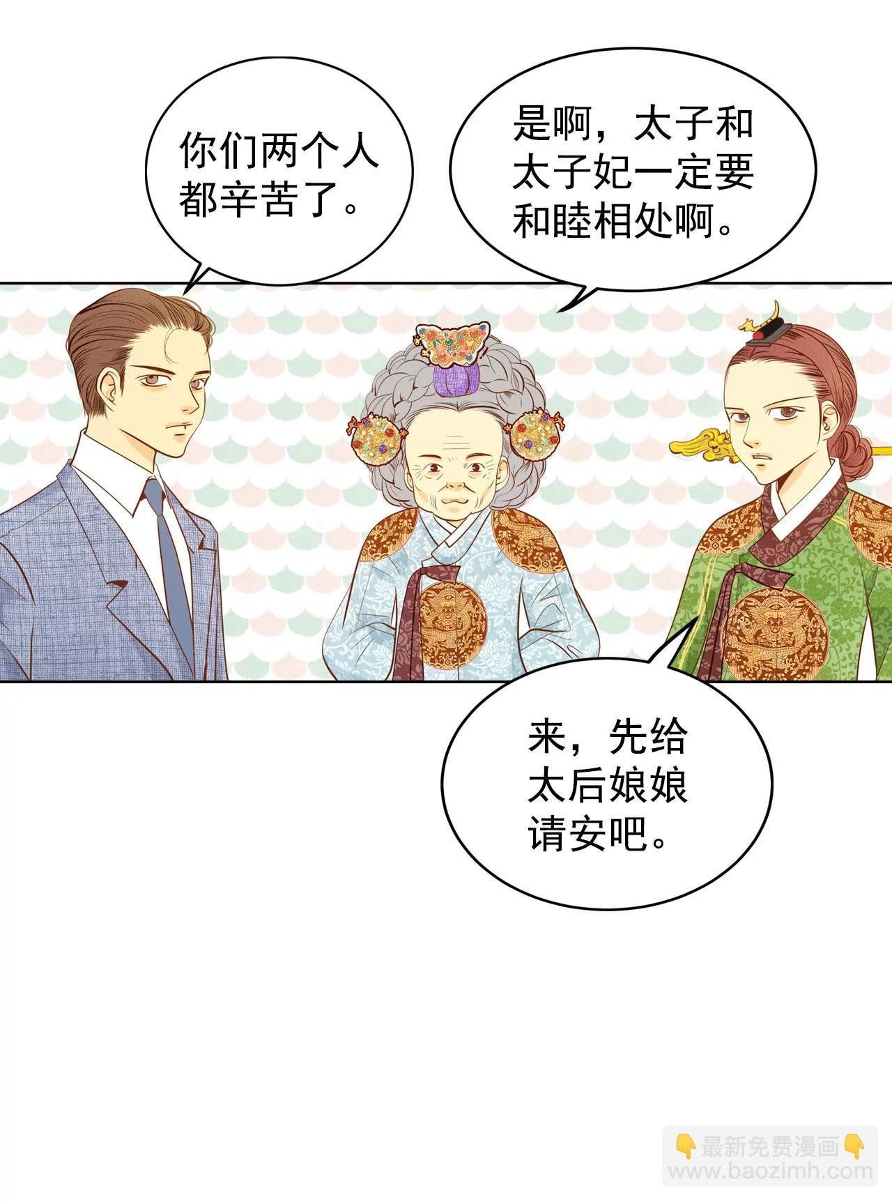 第30话 共同的秘密27