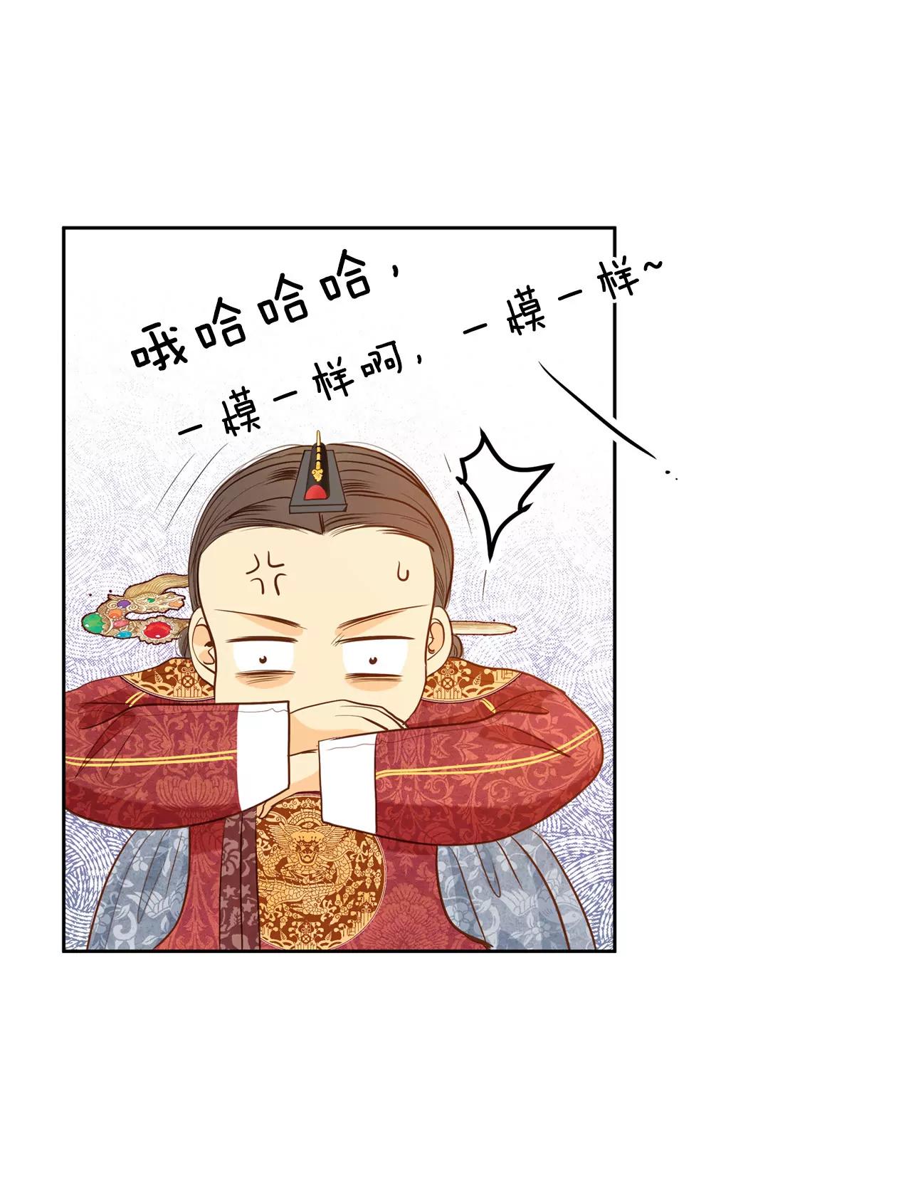 第30话 共同的秘密29