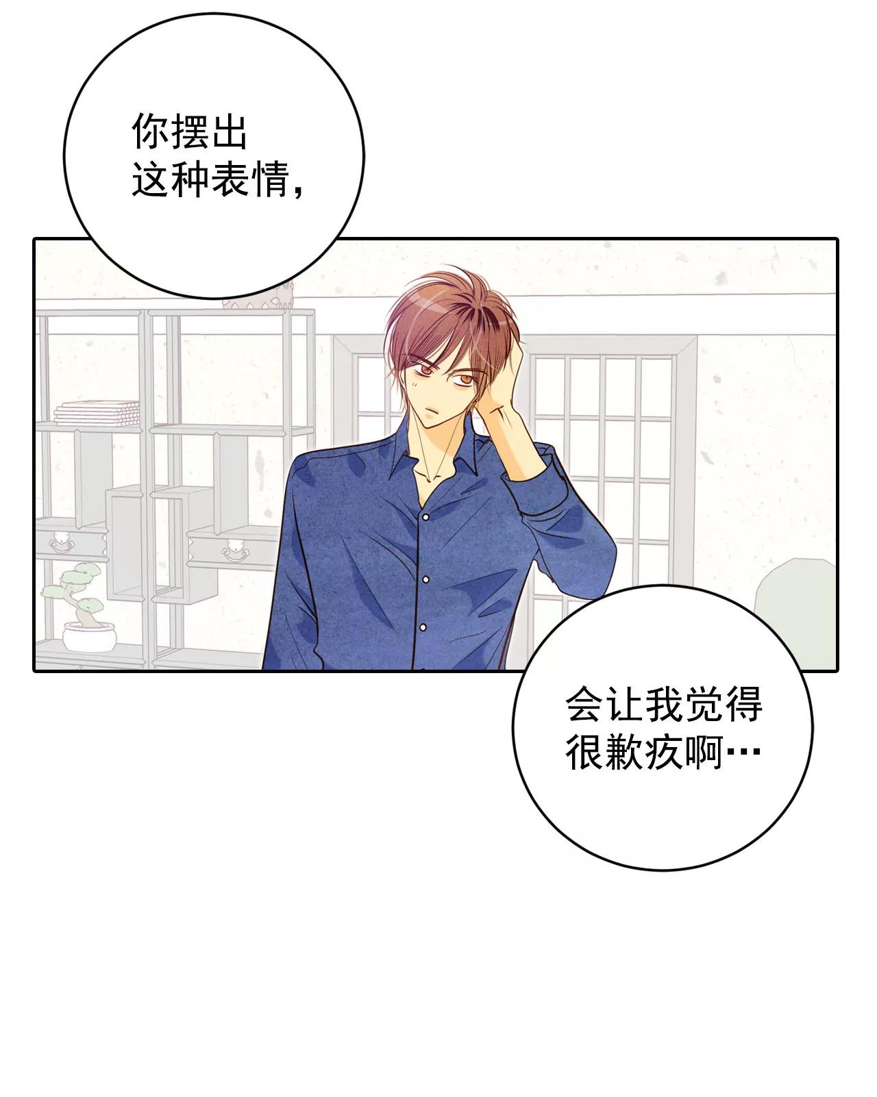 第30话 共同的秘密3