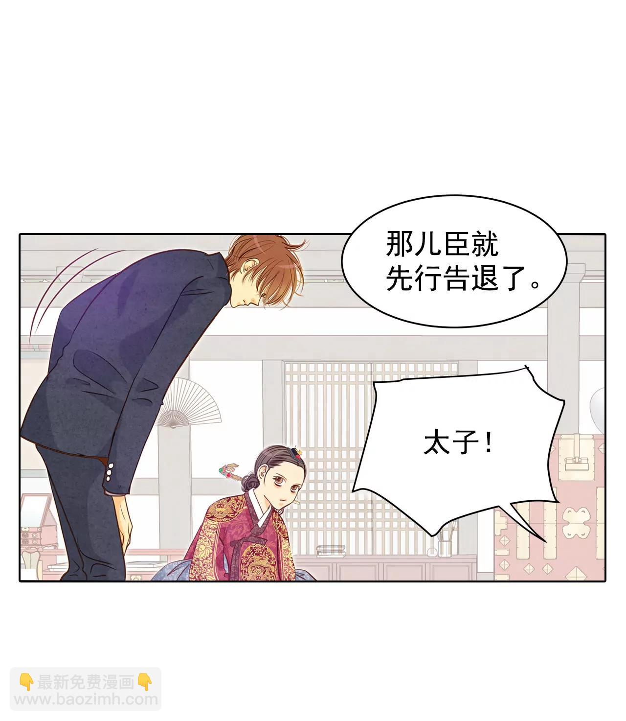 第31话 聊崩了17