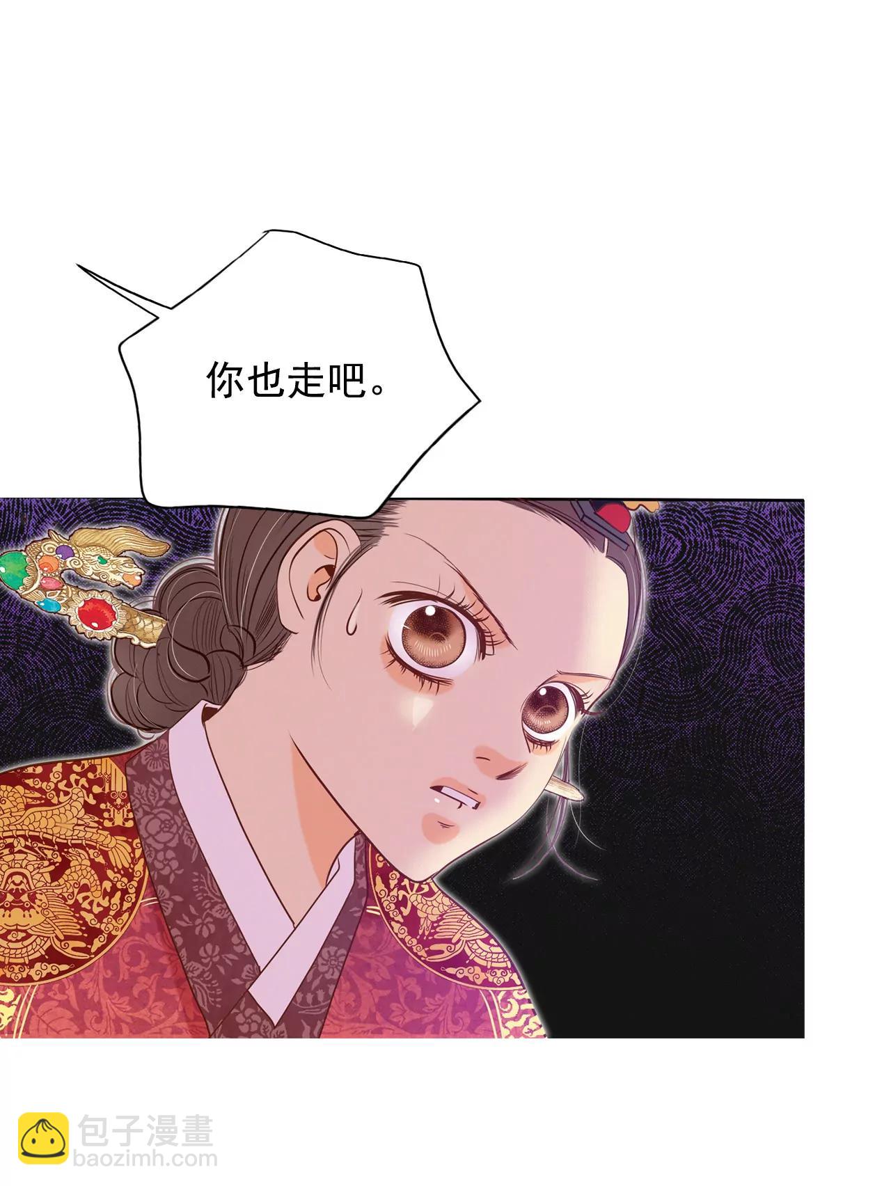 第31话 聊崩了19