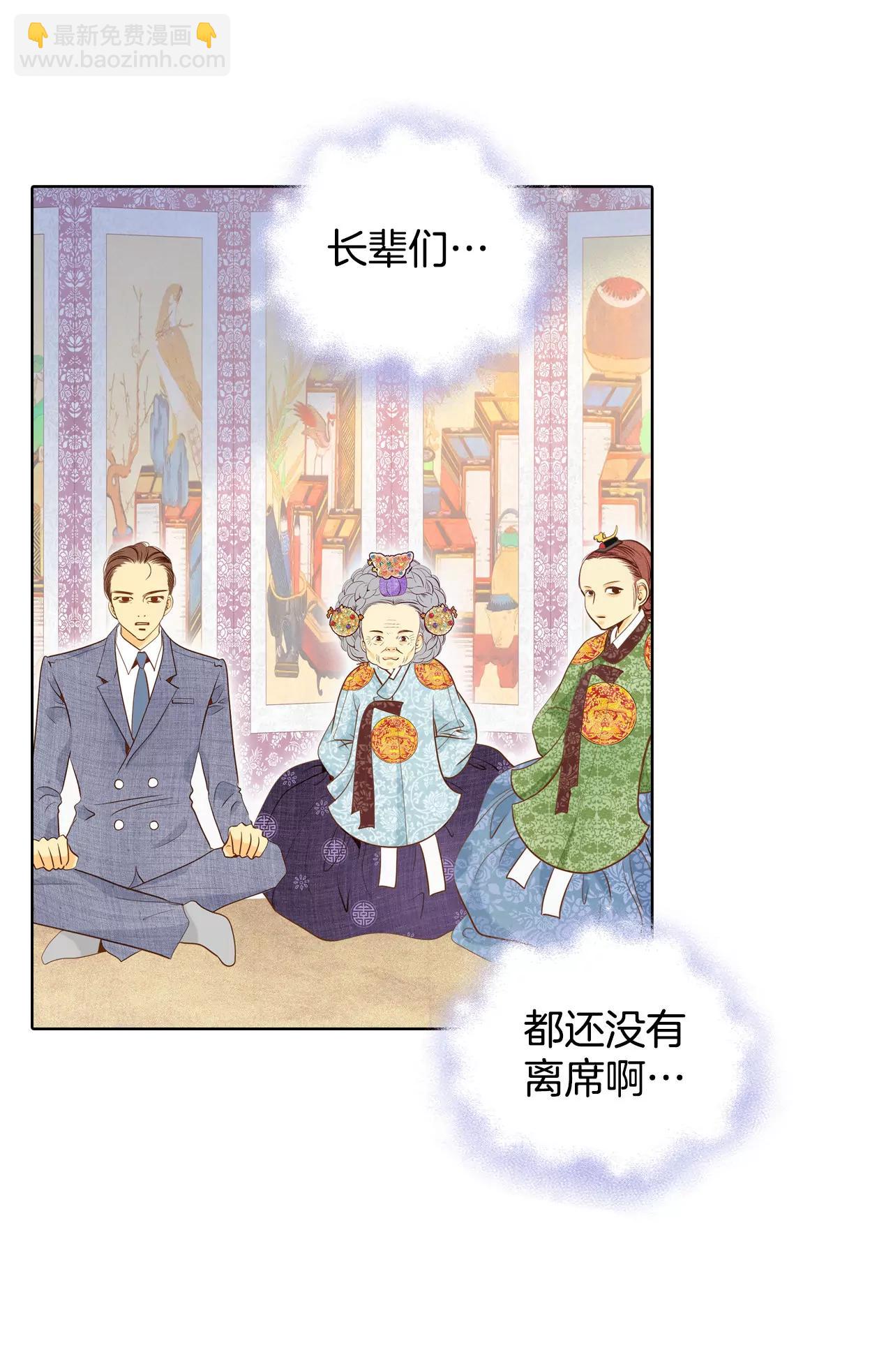 第31话 聊崩了23