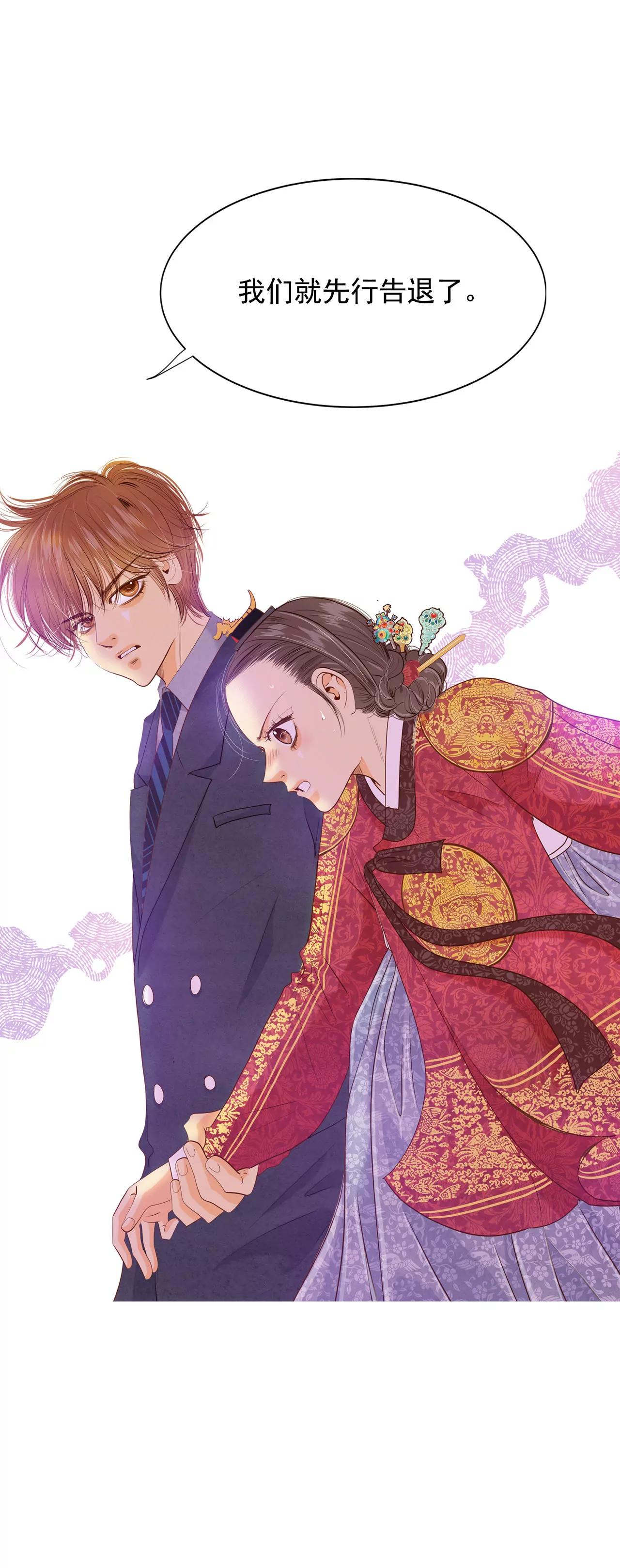 第31话 聊崩了26