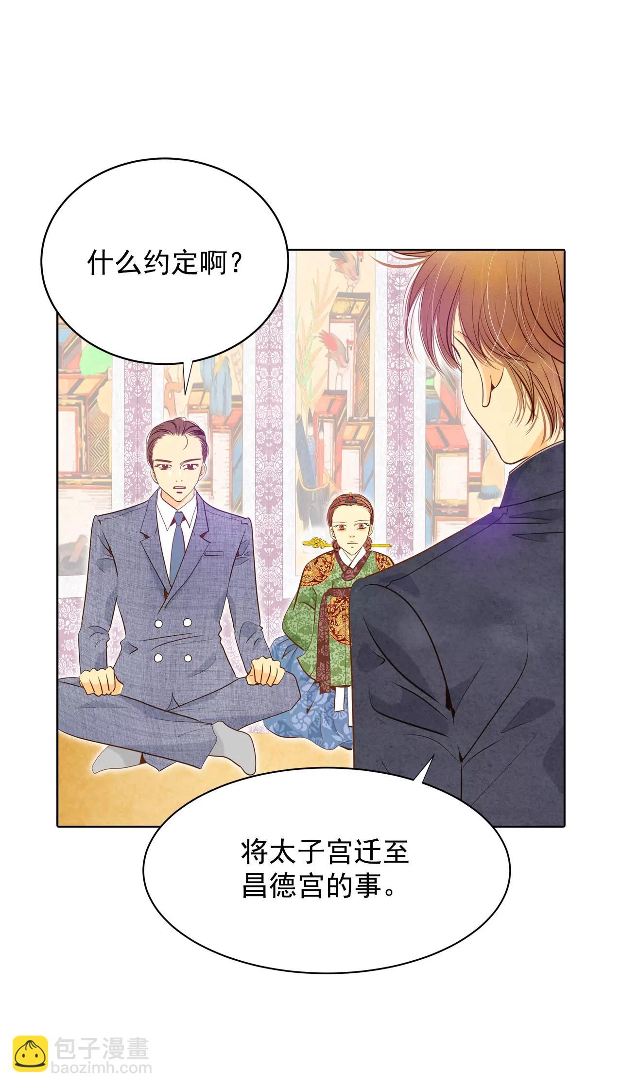 第31话 聊崩了6