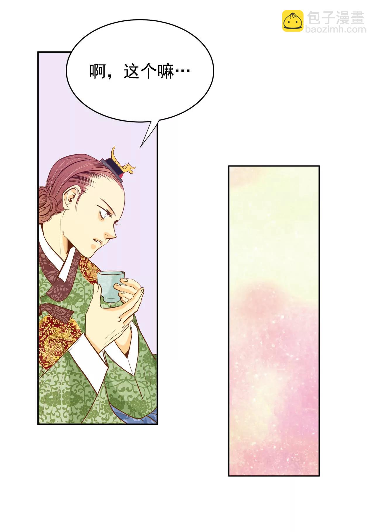 第31话 聊崩了7