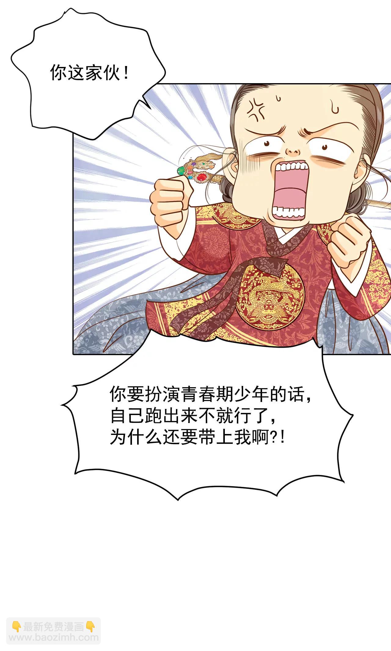 第32话 敏感青少年的自白13