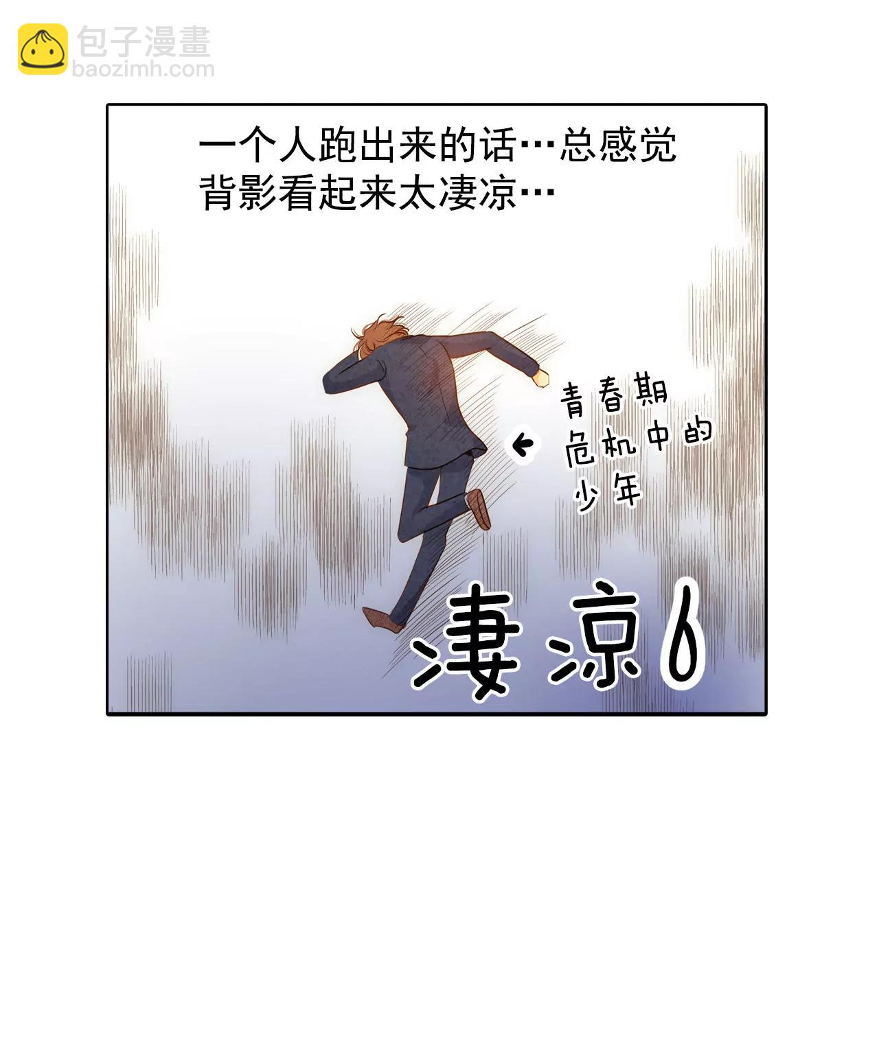 第32话 敏感青少年的自白15