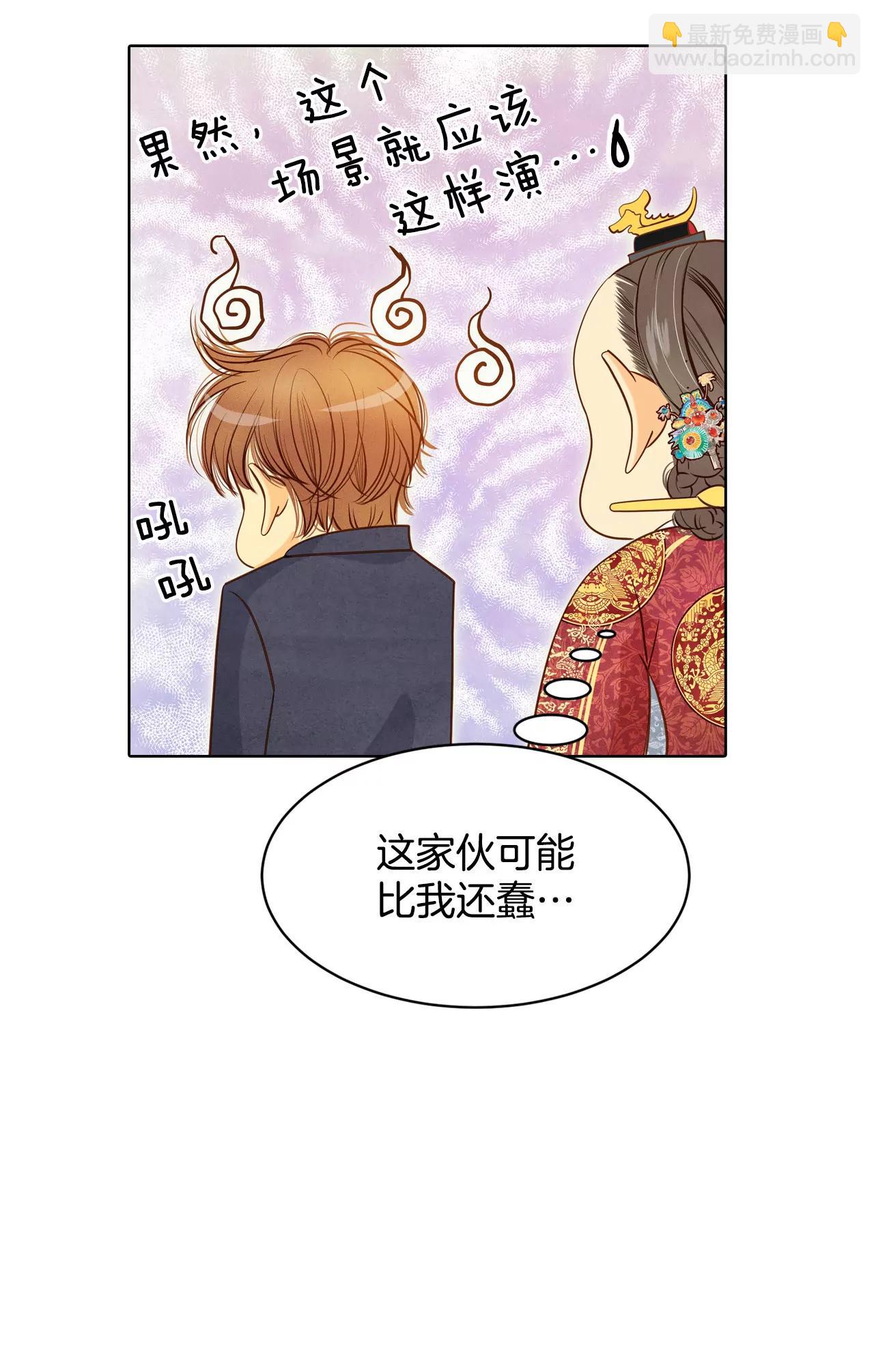 第32话 敏感青少年的自白17