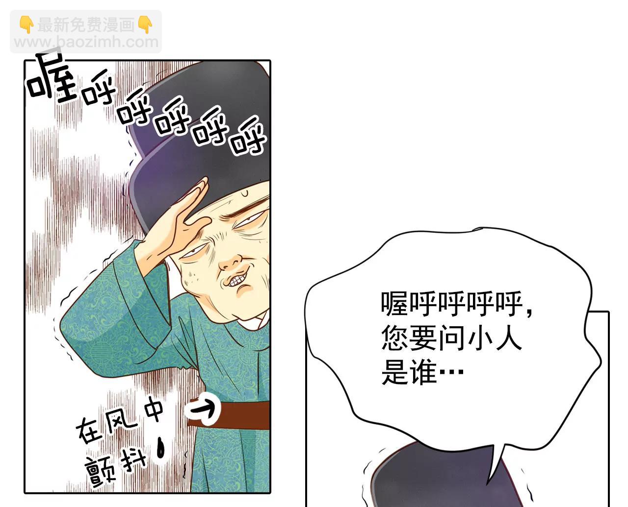 第32话 敏感青少年的自白23