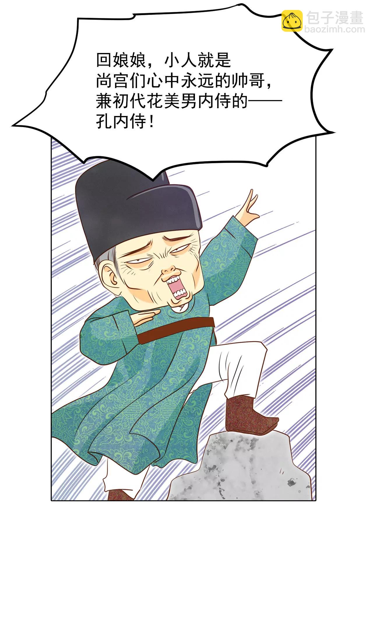 第32话 敏感青少年的自白25