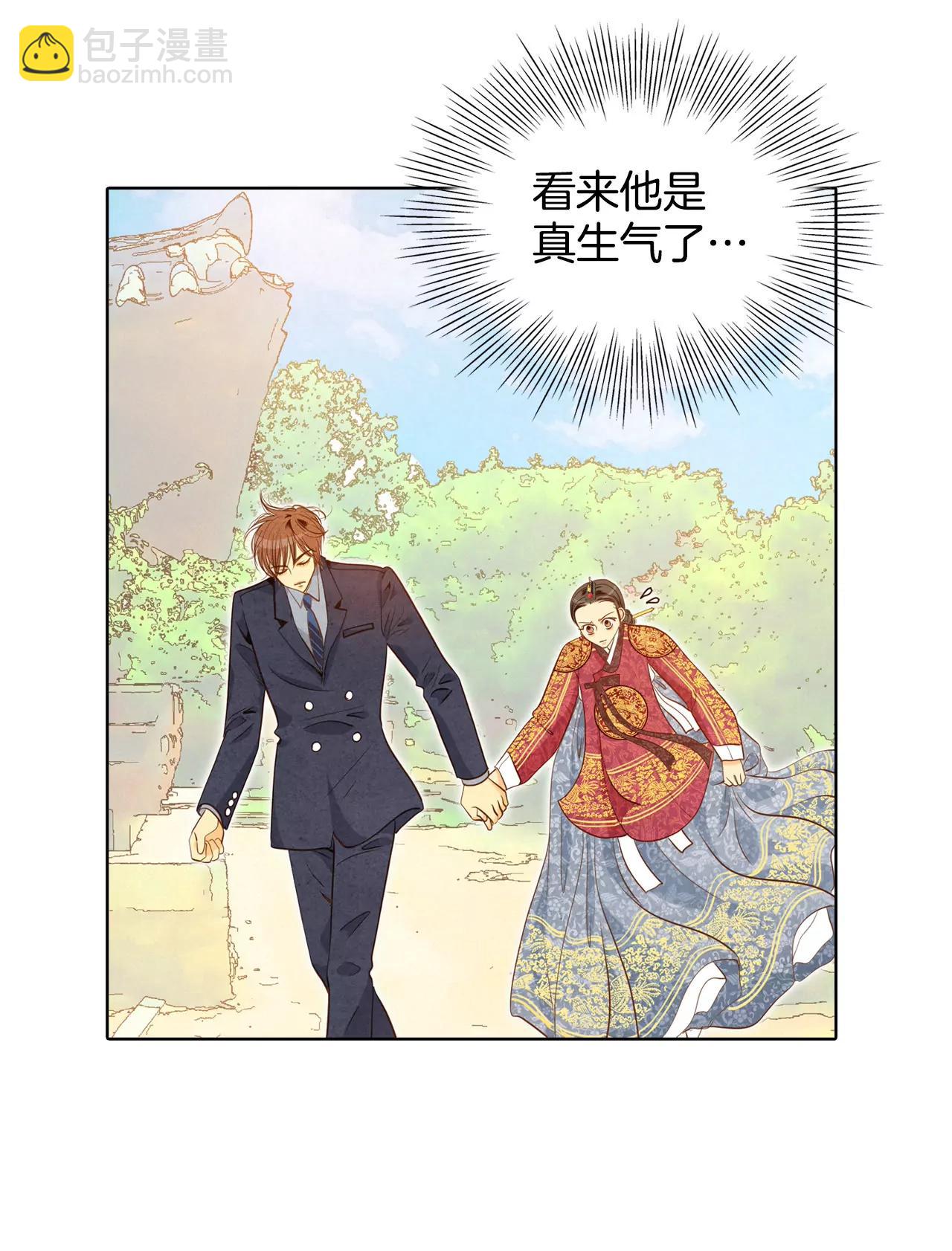 第32话 敏感青少年的自白3