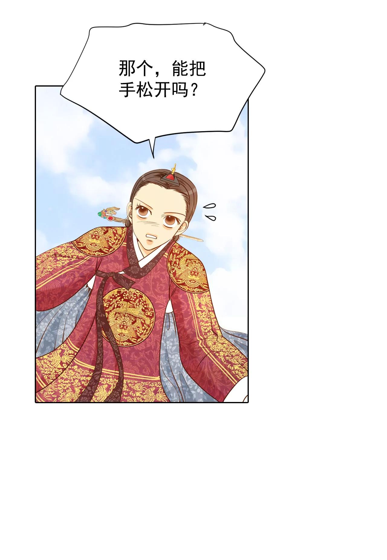 第32话 敏感青少年的自白4
