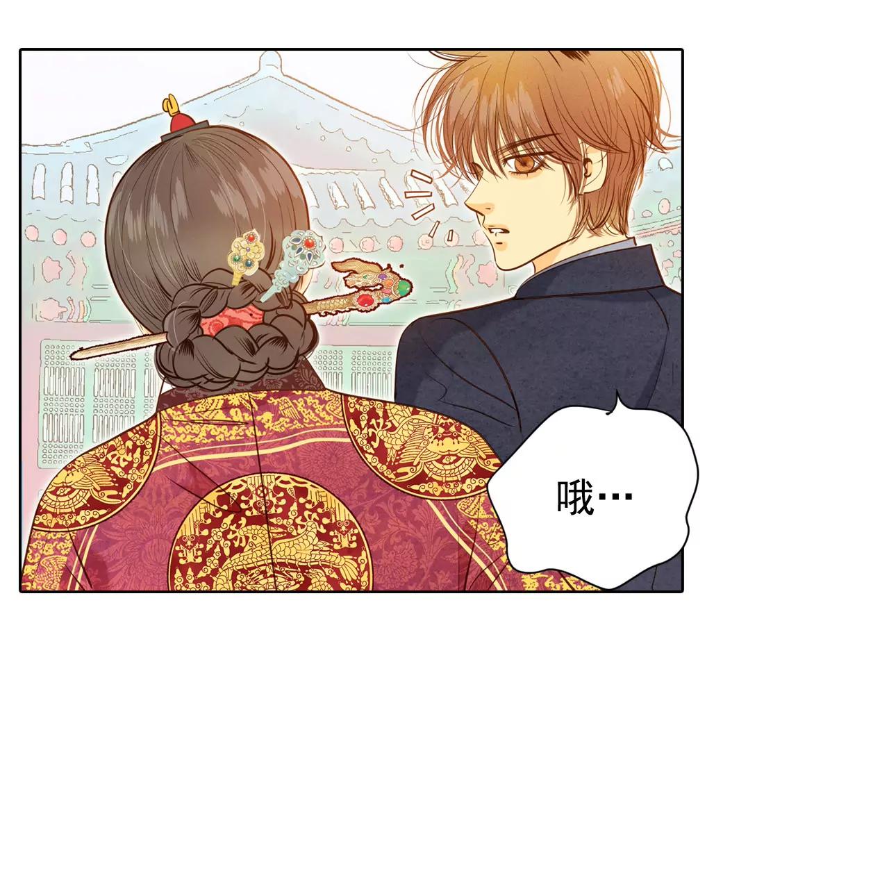 第32话 敏感青少年的自白5