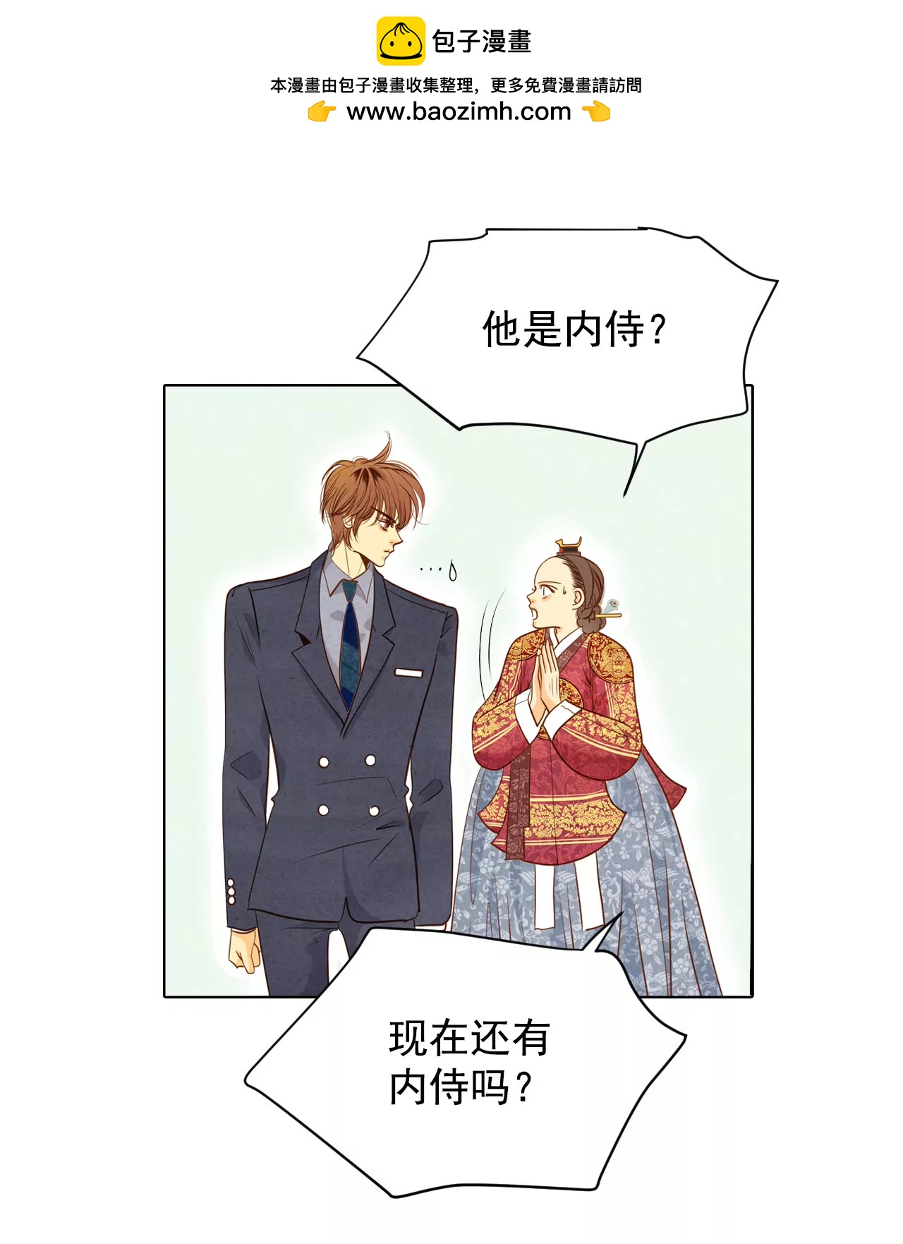 第33话 从学金融开始1