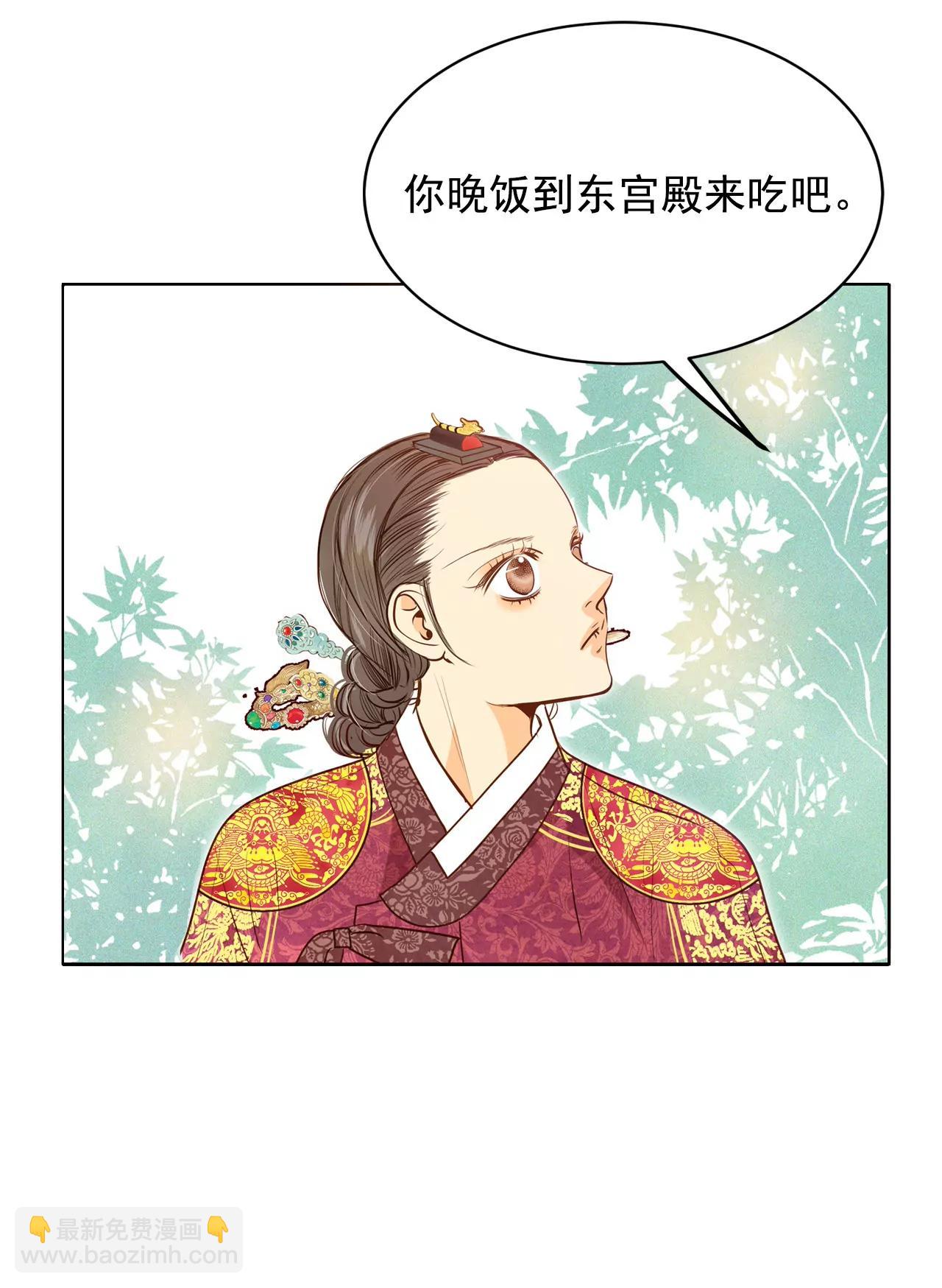 第33话 从学金融开始11