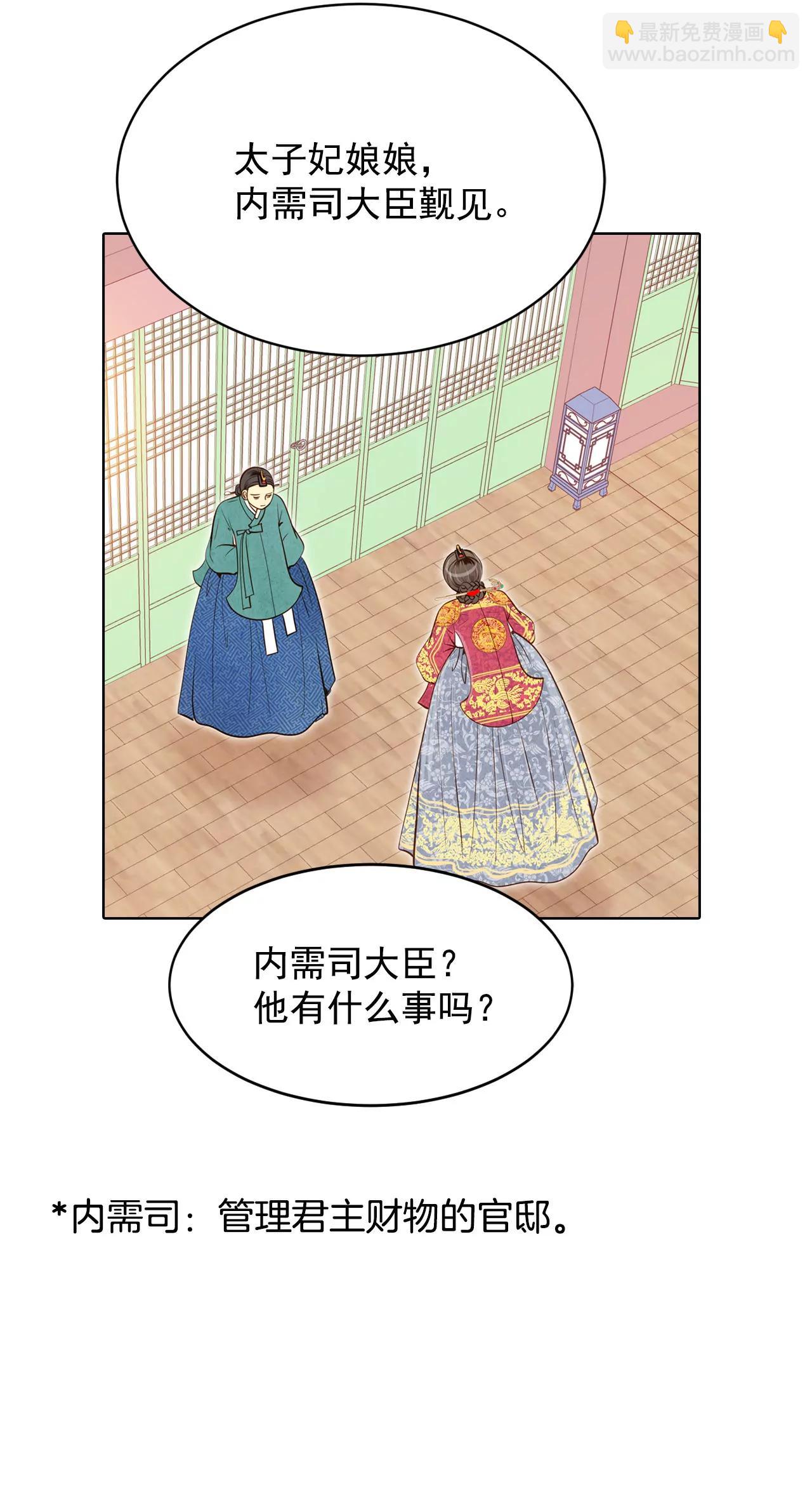 第33话 从学金融开始18