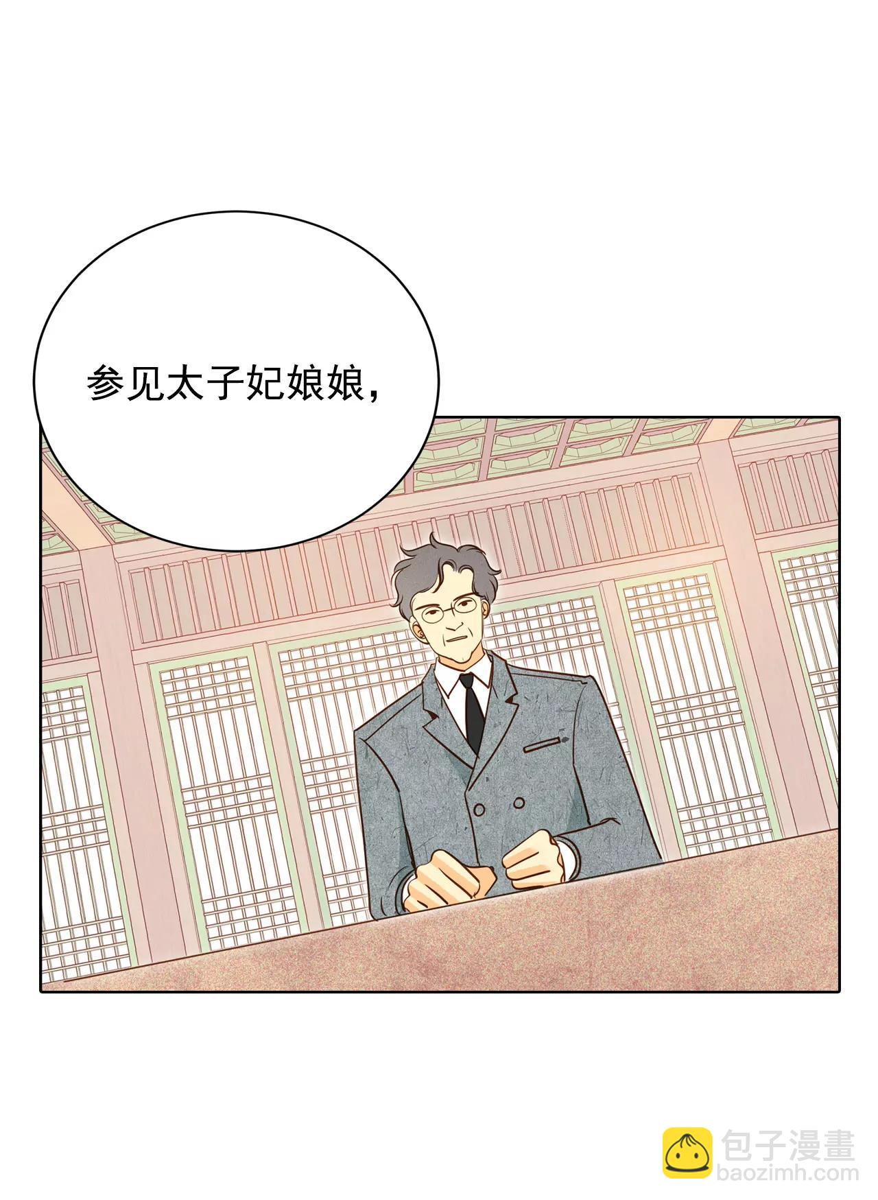 第33话 从学金融开始19