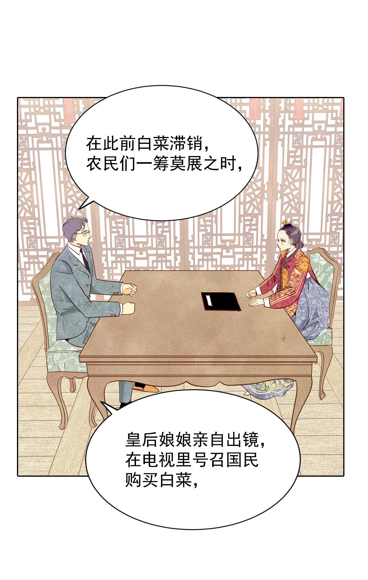 第33话 从学金融开始27