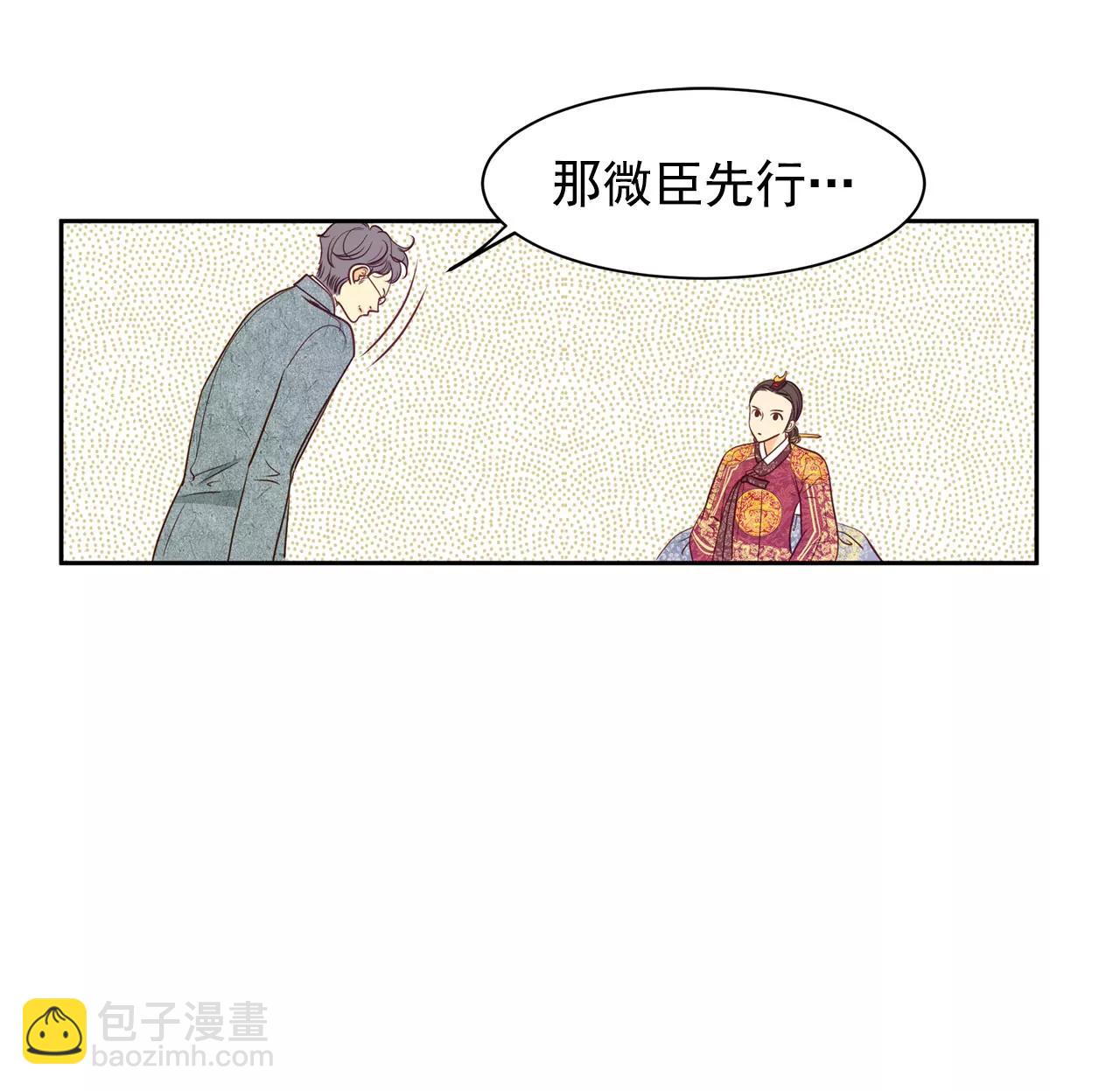 第33话 从学金融开始29