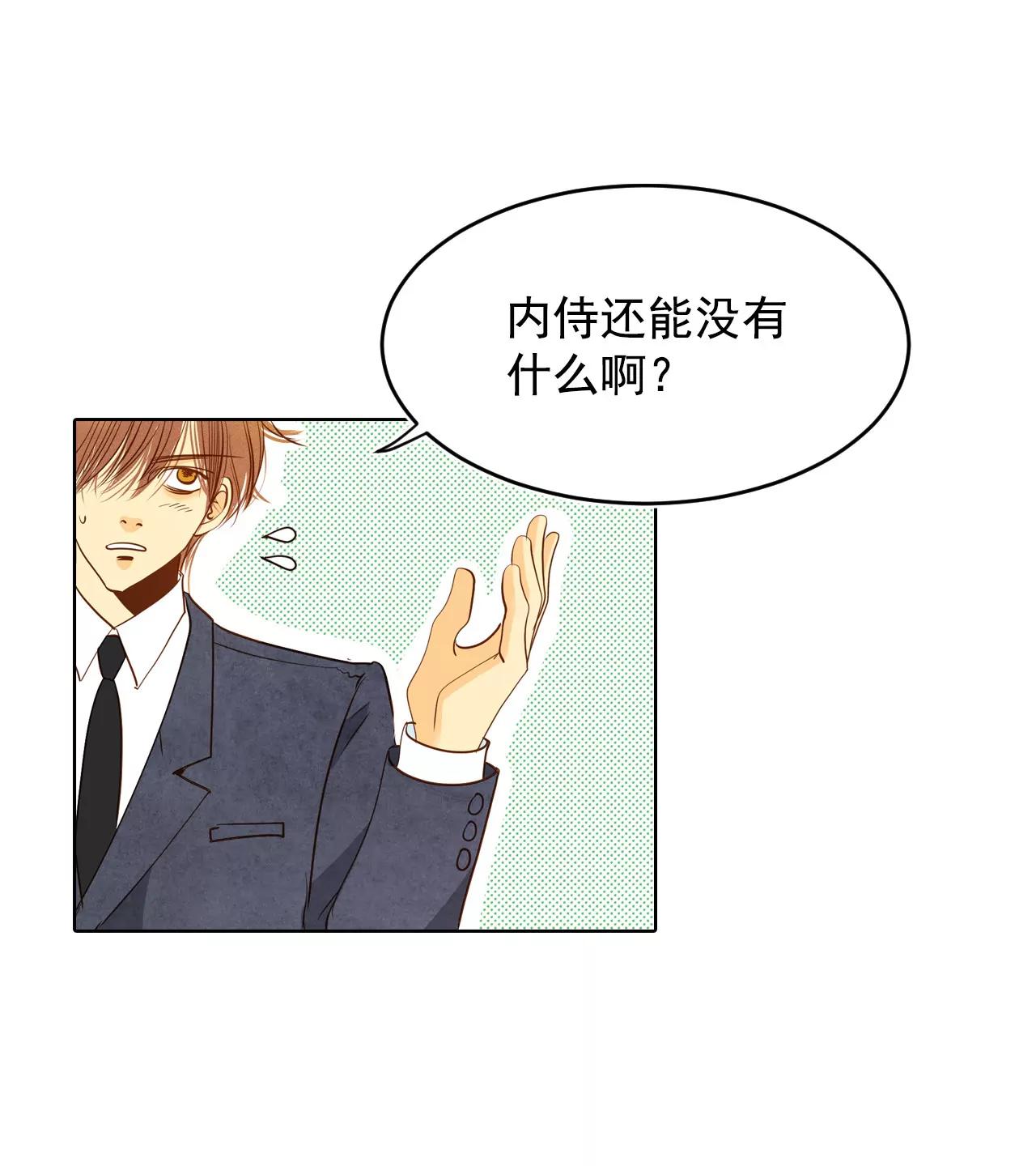 第33话 从学金融开始3