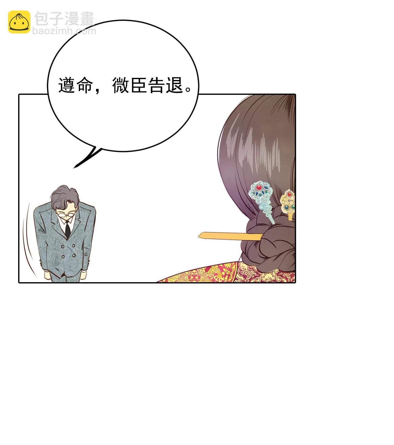 第33话 从学金融开始31