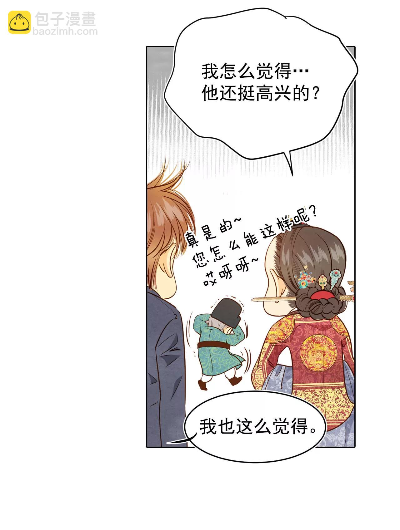 第33话 从学金融开始6